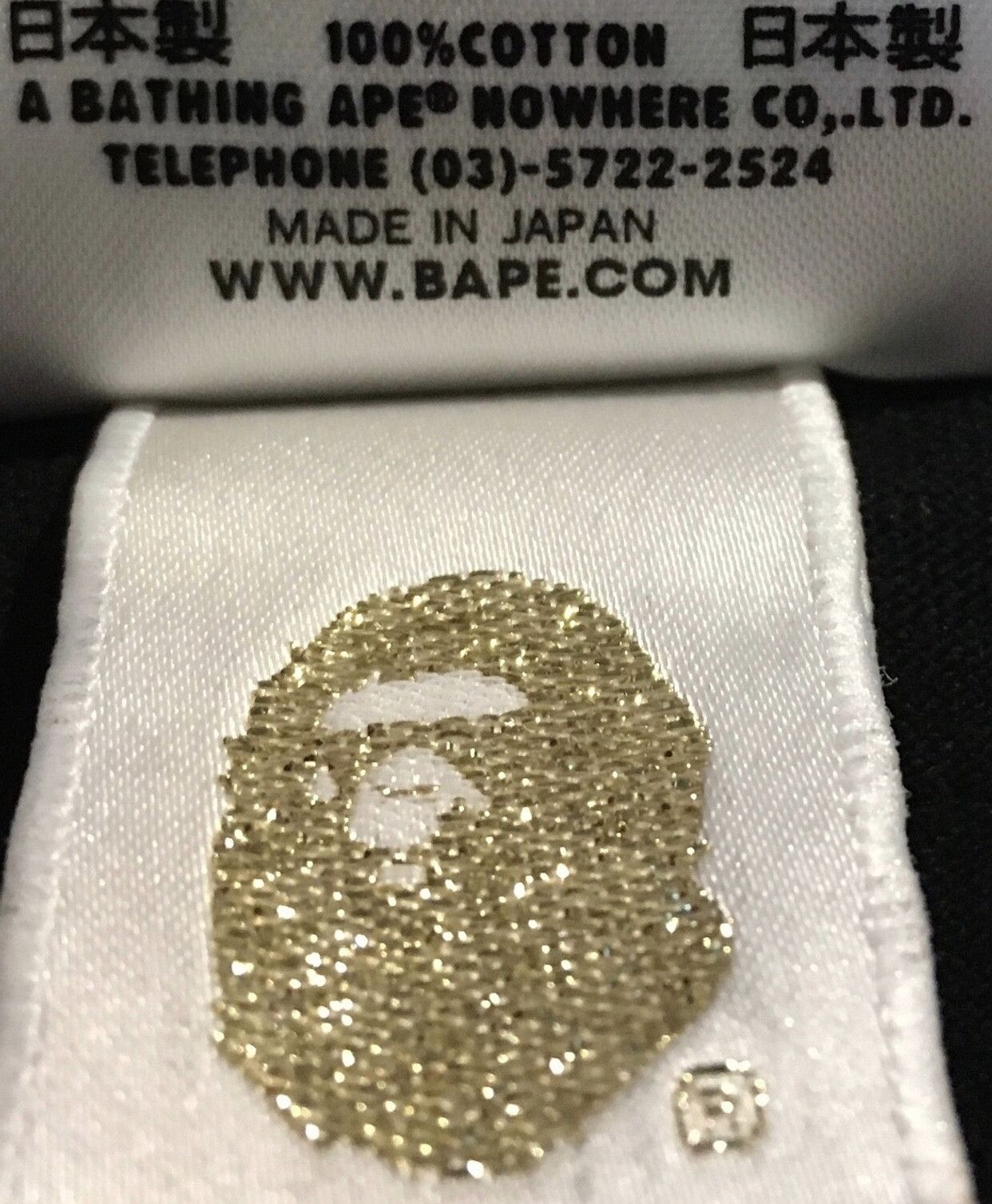 Bape Baby Milo A To Z Tee Size US L / EU 52-54 / 3 - 6 Thumbnail