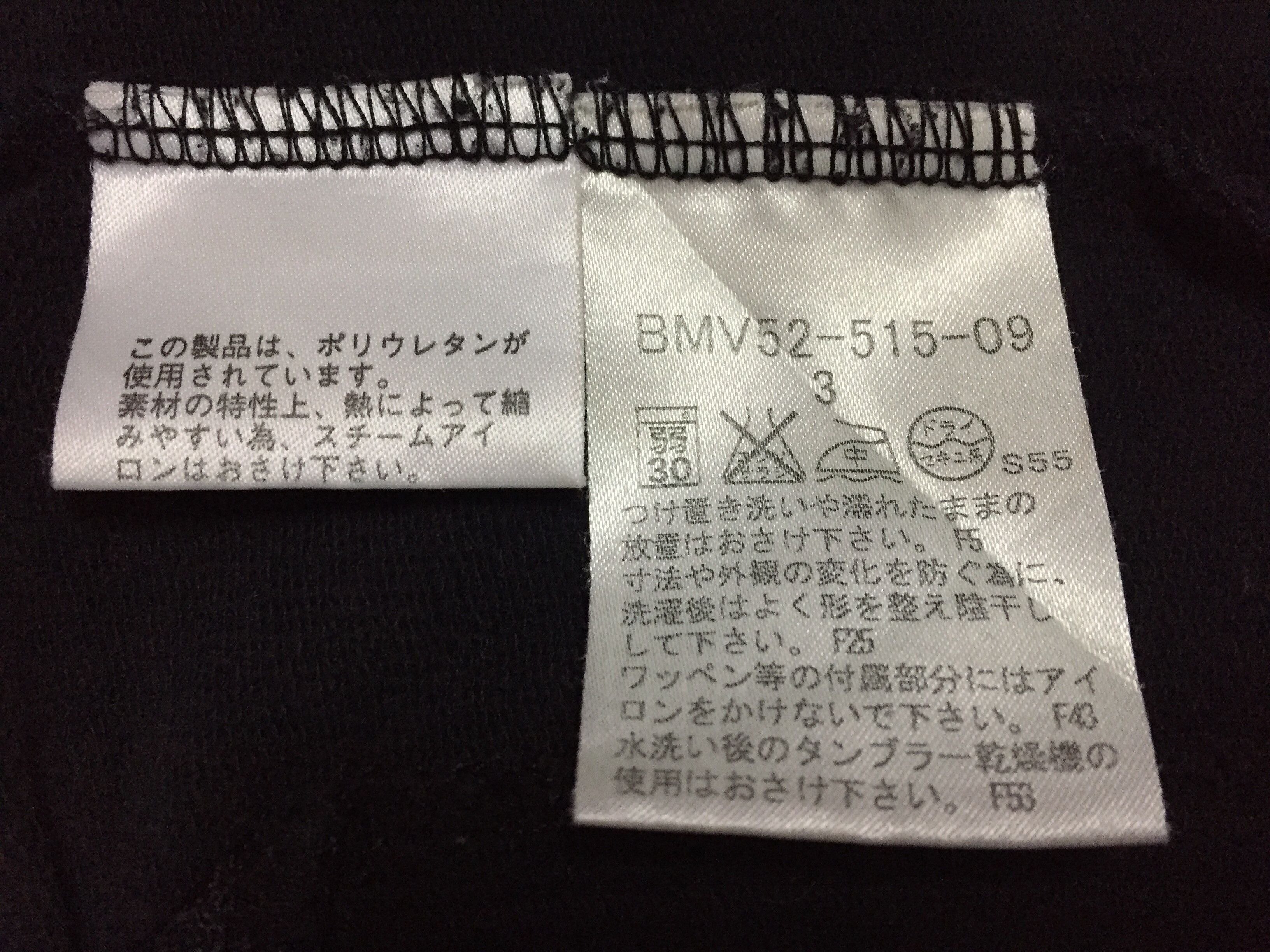 Burberry Burberry Black Label Tie Dye Jackets Size US M / EU 48-50 / 2 - 5 Thumbnail
