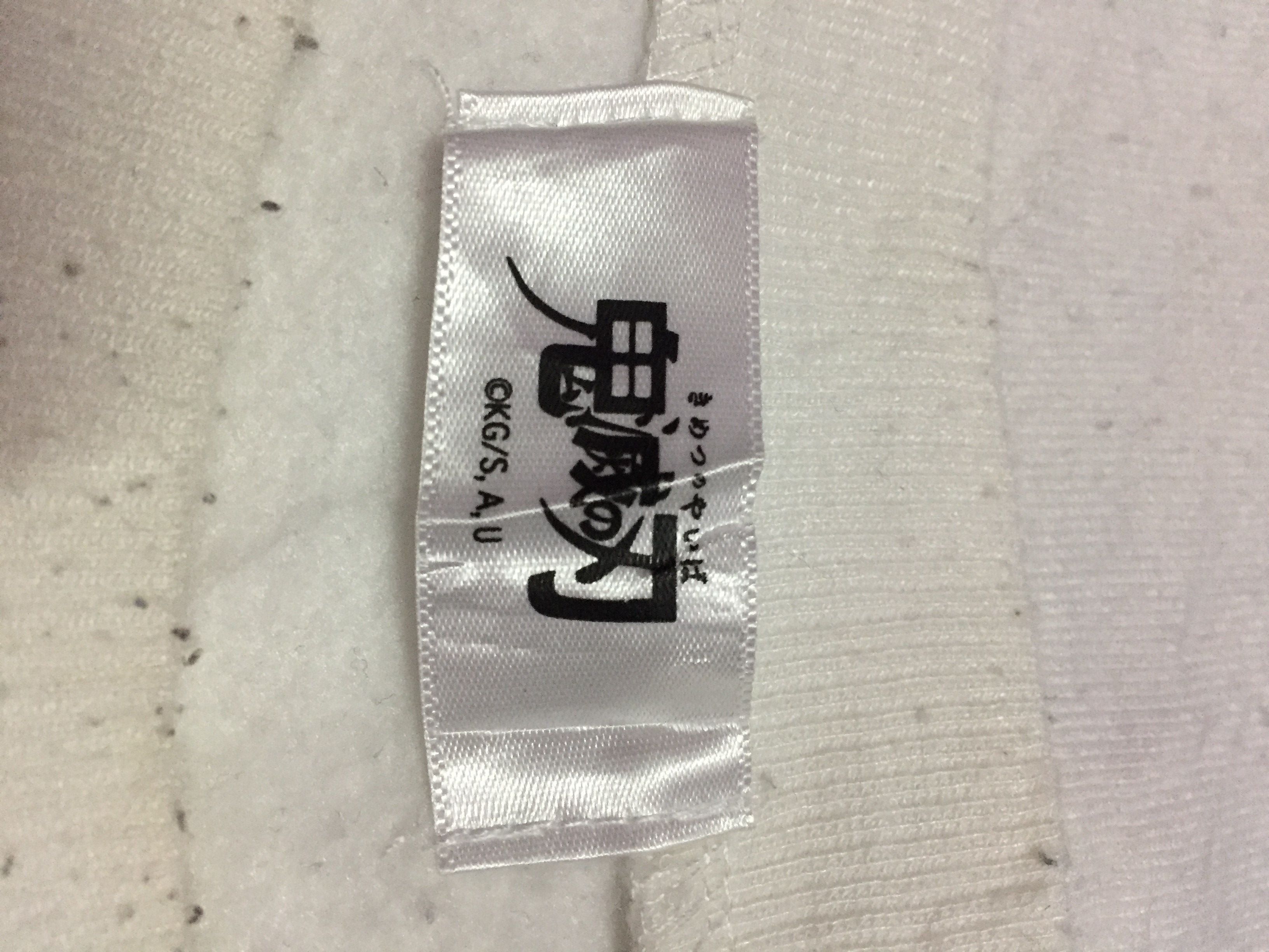 Anime Kimetsu No Yaiba Anime Sweatshirts Size US L / EU 52-54 / 3 - 4 Thumbnail