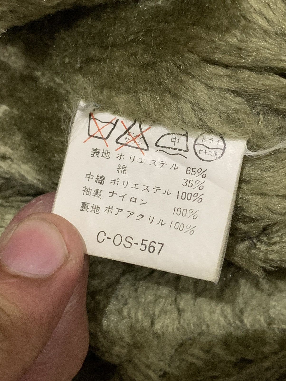 If Six Was Nine × Japanese Brand Japanese Townner Tactical Multipocket Style Travis Scott Size US M / EU 48-50 / 2 - 13 Thumbnail