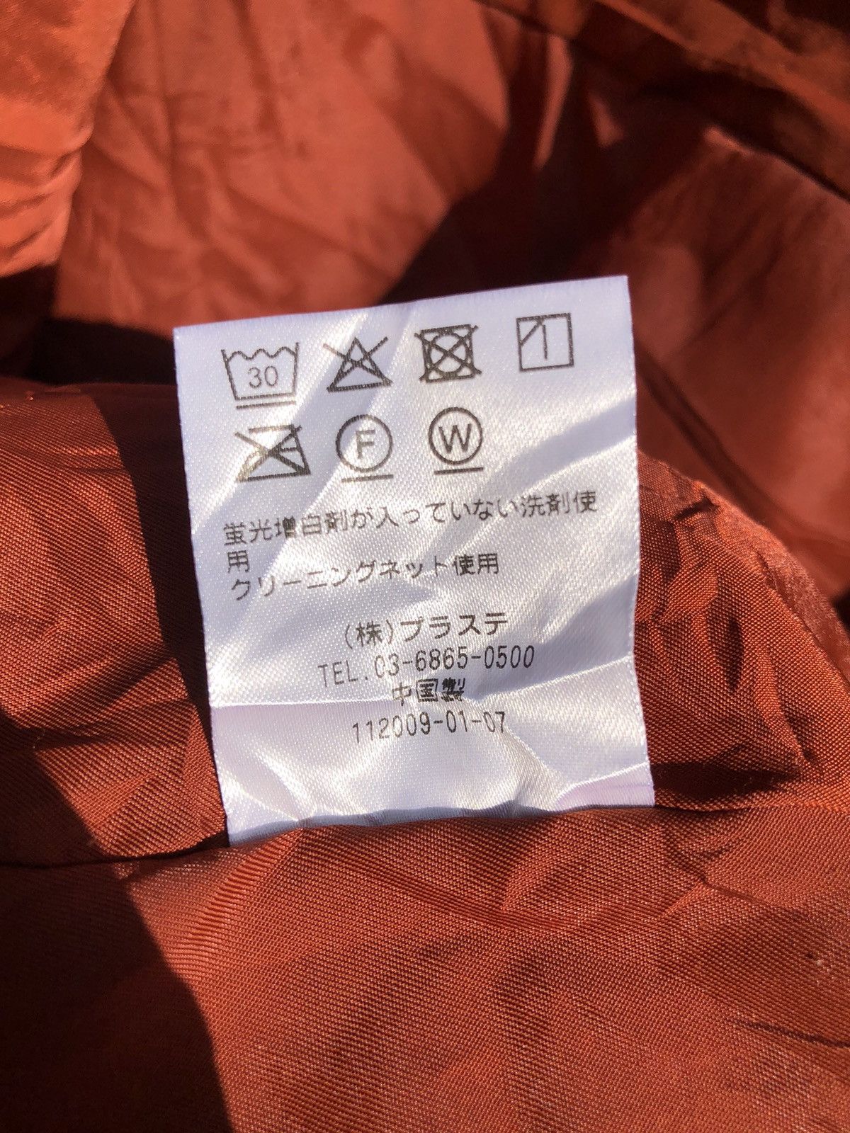 Issey Miyake × Japanese Brand PLST deep pile fleece sherpa cardigan jacket Size L / US 10 / IT 46 - 9 Thumbnail