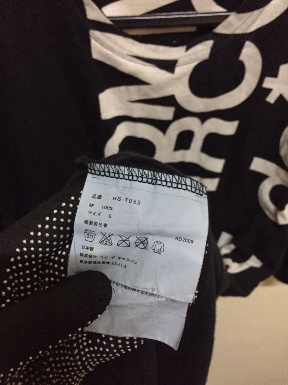 Comme des Garcons Rare!!! Comme Des Garçons Homme Big Logo Paint Print Tshirt Size US S / EU 44-46 / 1 - 4 Thumbnail