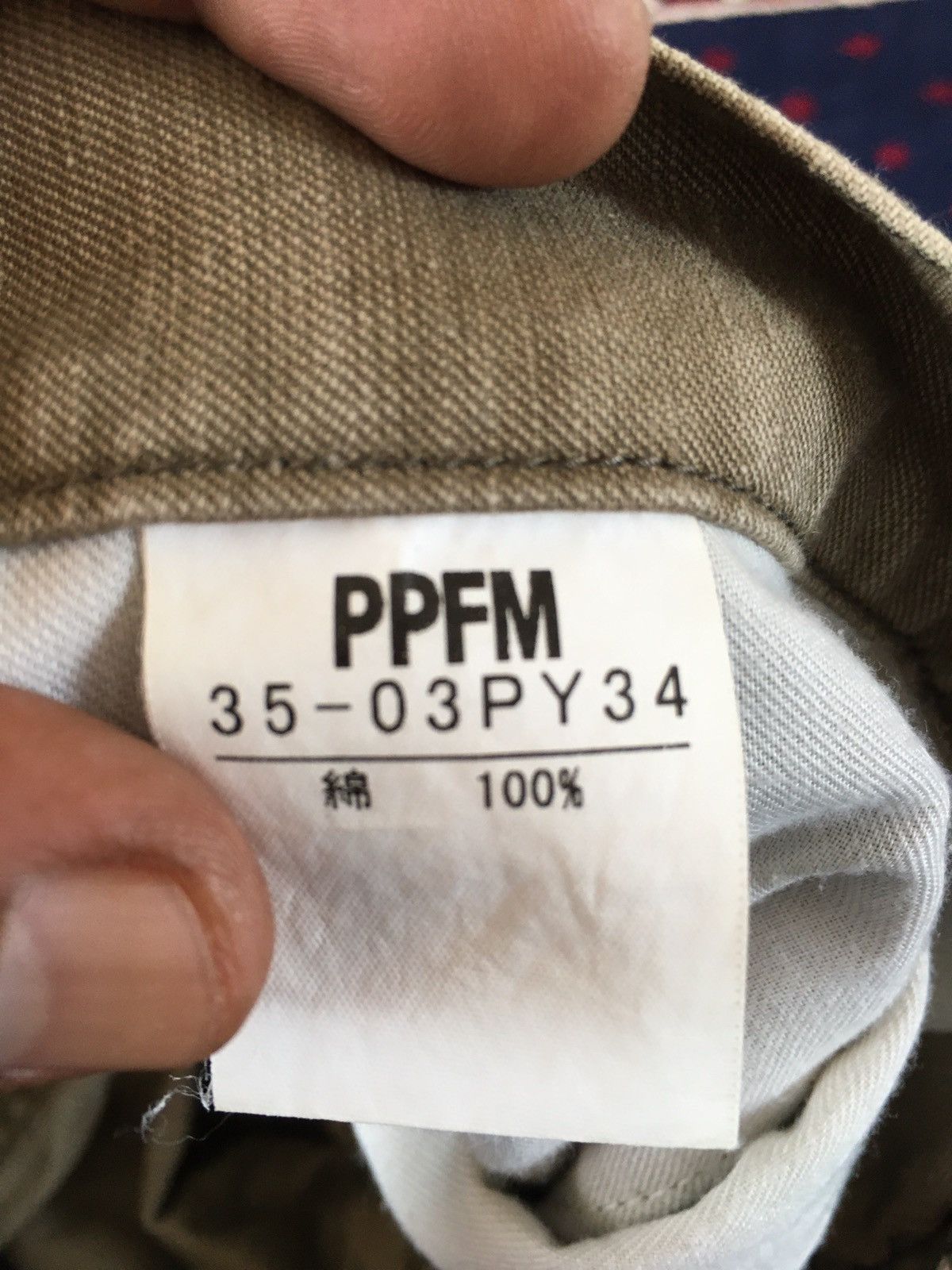 Japanese Brand × PPFM × Seditionaries 🔥STEALS🔥PPFM BONDAGE PUNK PARACHUTE ANKLE ZIP TROUSERS Size US 33 - 9 Thumbnail
