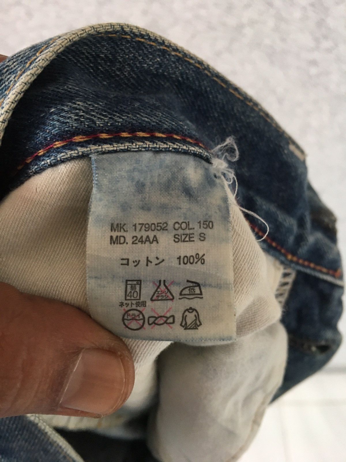 Paul Smith THRASHED SELVEDGE DENIM PATCHWORK DESIGN BY PAUL SMITH Size US 32 / EU 48 - 11 Thumbnail