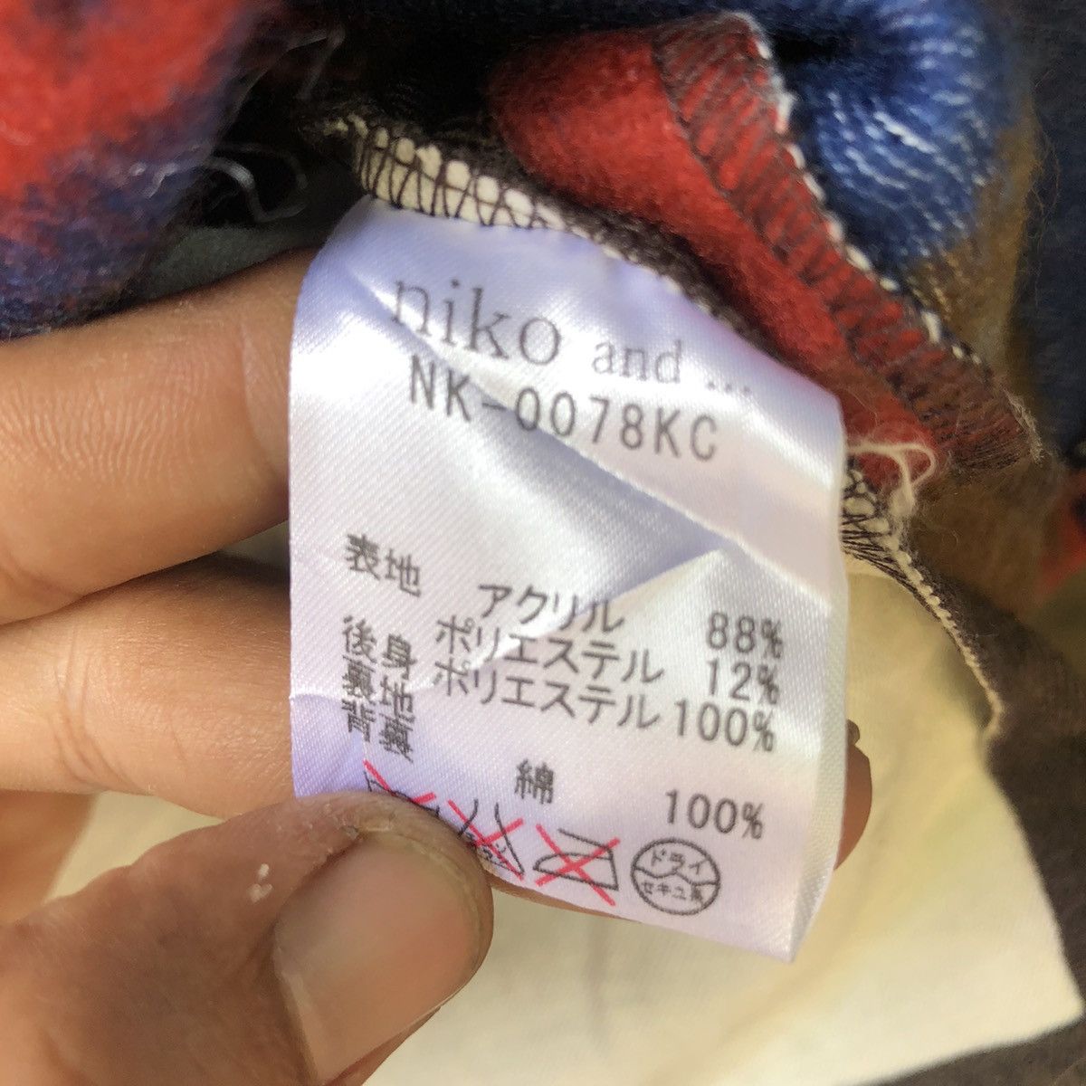 Japanese Brand JAPANESE BRAND NIKO AND VEST NAVAJO STYLE Size S / US 4 / IT 40 - 5 Thumbnail