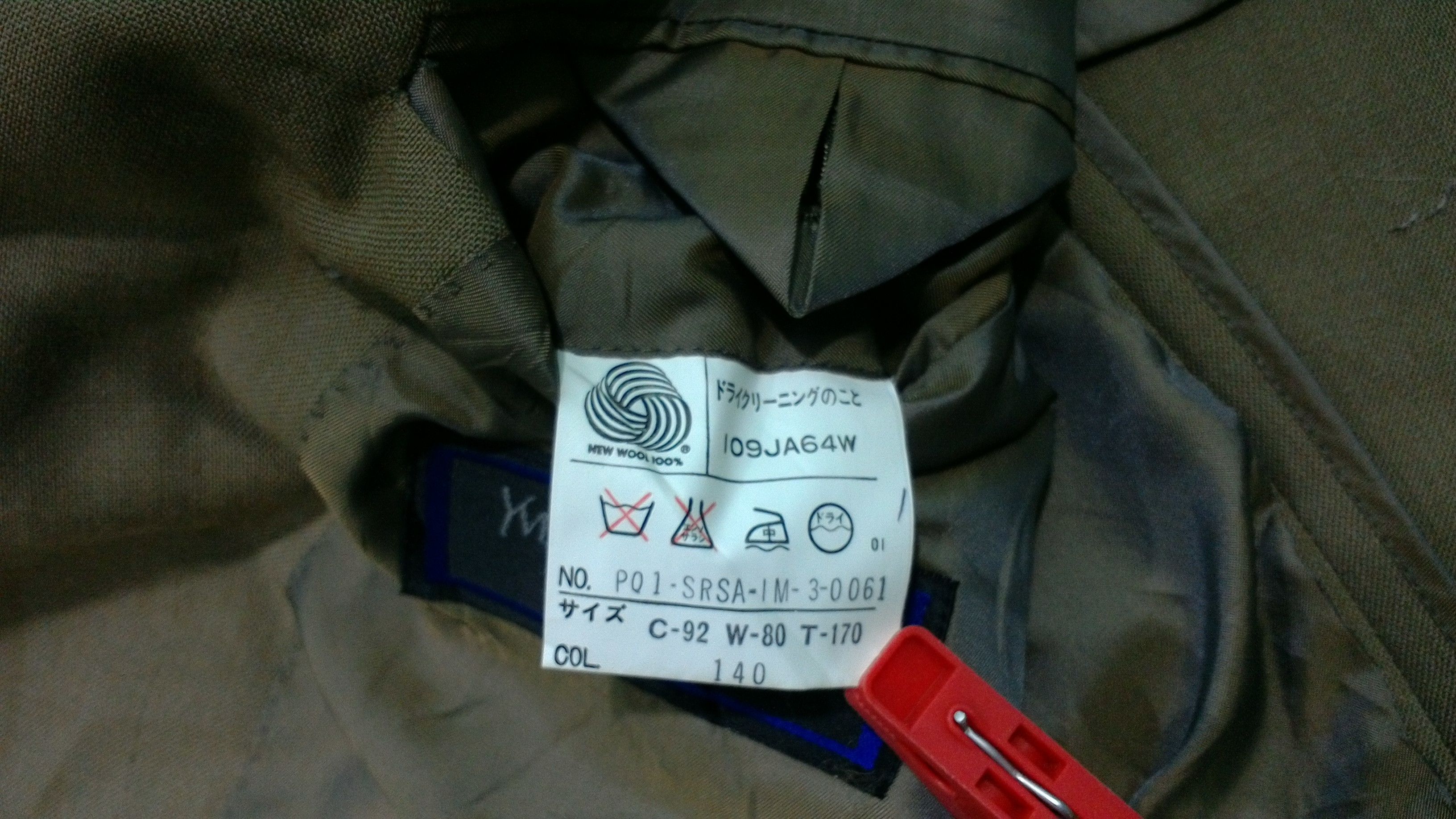 Vintage YSL Blazer Size 40R - 4 Thumbnail