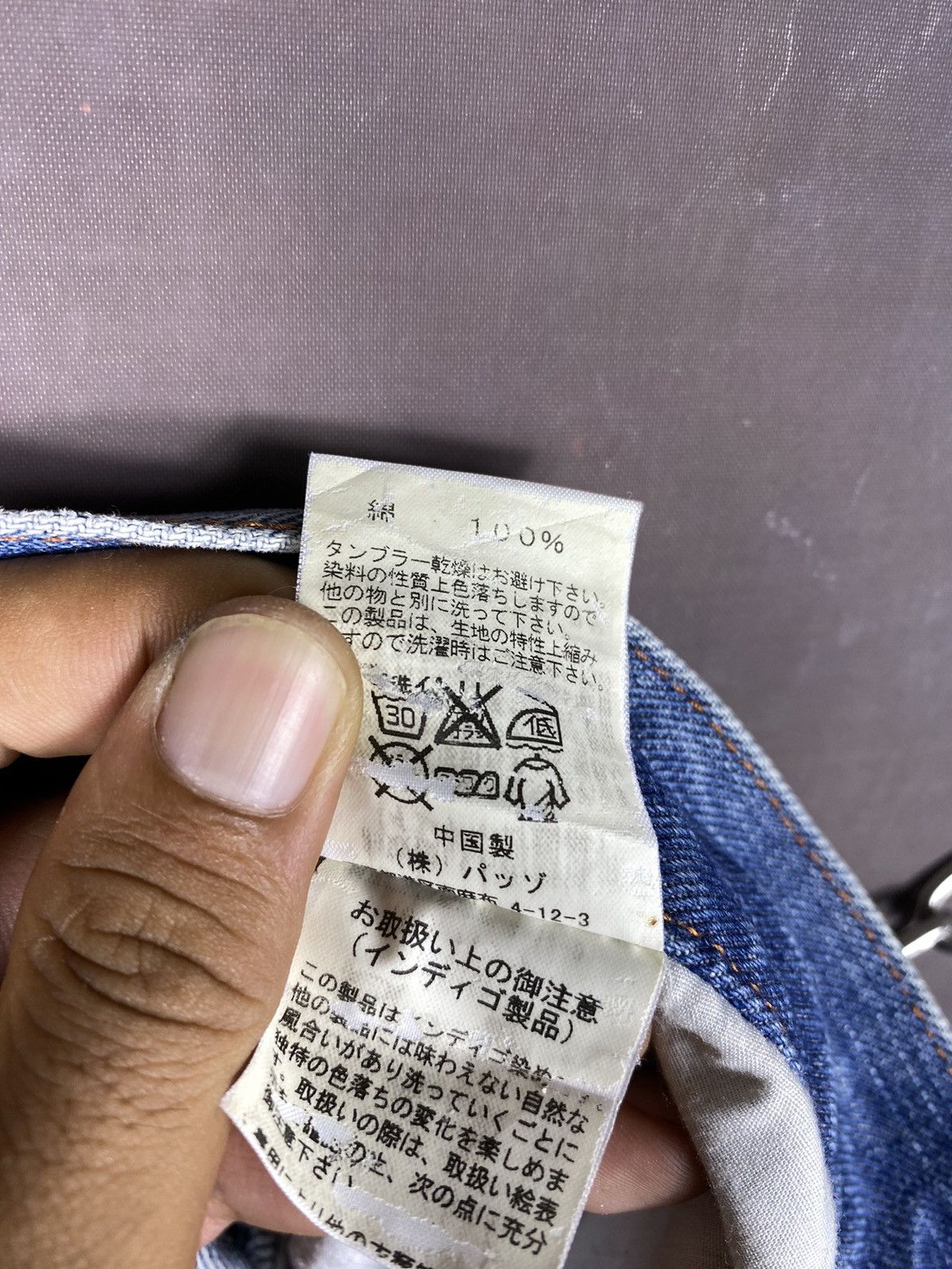 Japanese Brand Vintage 291295 Homme Spell Out Distressed Jeans 29x33 Size US 30 / EU 46 - 13 Thumbnail