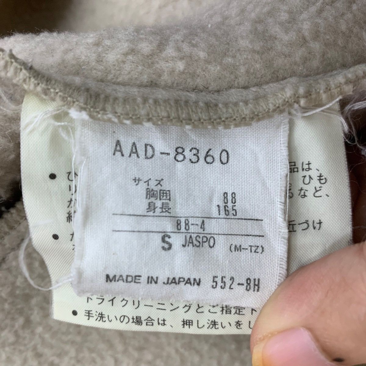 Adidas × Vintage Vintage Adidas Fleece Sherpa Zipper Jacket Size US S / EU 44-46 / 1 - 6 Thumbnail