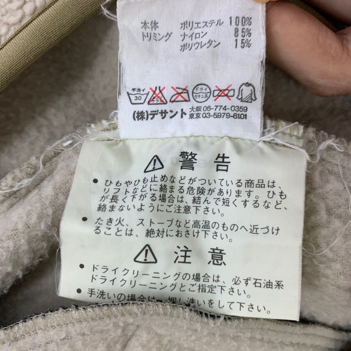 Adidas × Vintage Vintage Adidas Fleece Sherpa Zipper Jacket Size US S / EU 44-46 / 1 - 7 Thumbnail