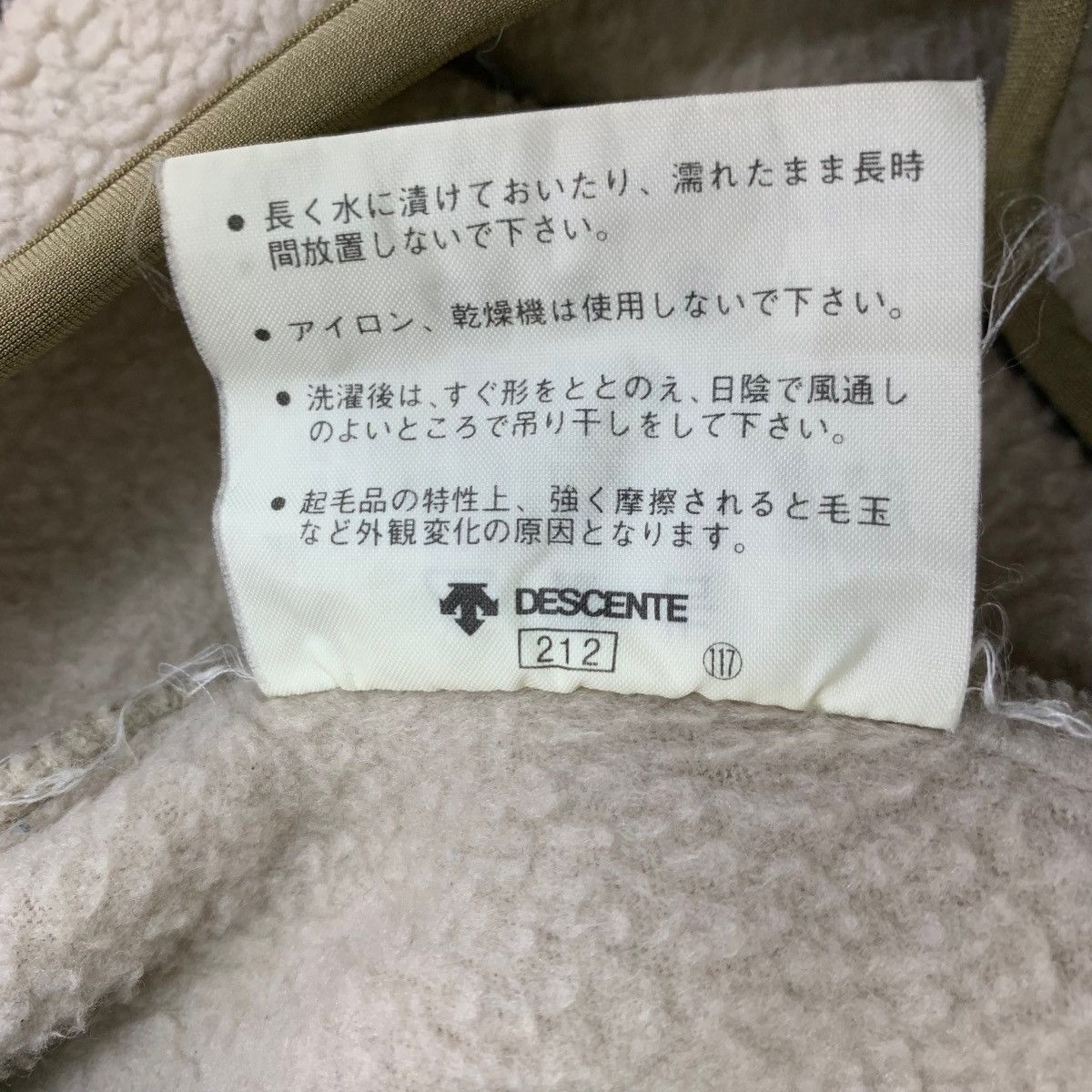 Adidas × Vintage Vintage Adidas Fleece Sherpa Zipper Jacket Size US S / EU 44-46 / 1 - 8 Thumbnail