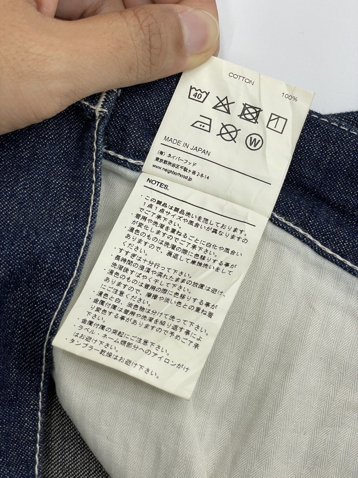 Neighborhood Neighborhood Utility Indigo Denim Jeans Size US 32 / EU 48 - 17 Thumbnail