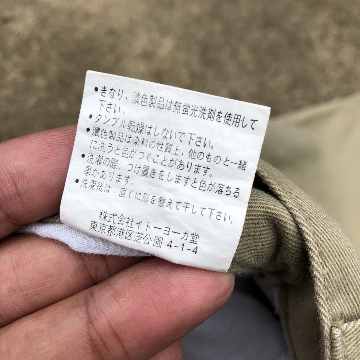 Japanese Brand × Vintage 🔥Rare🔥🇯🇵Good Day House Six Pockets Casual Khakis Pants Size US 32 / EU 48 - 12 Thumbnail