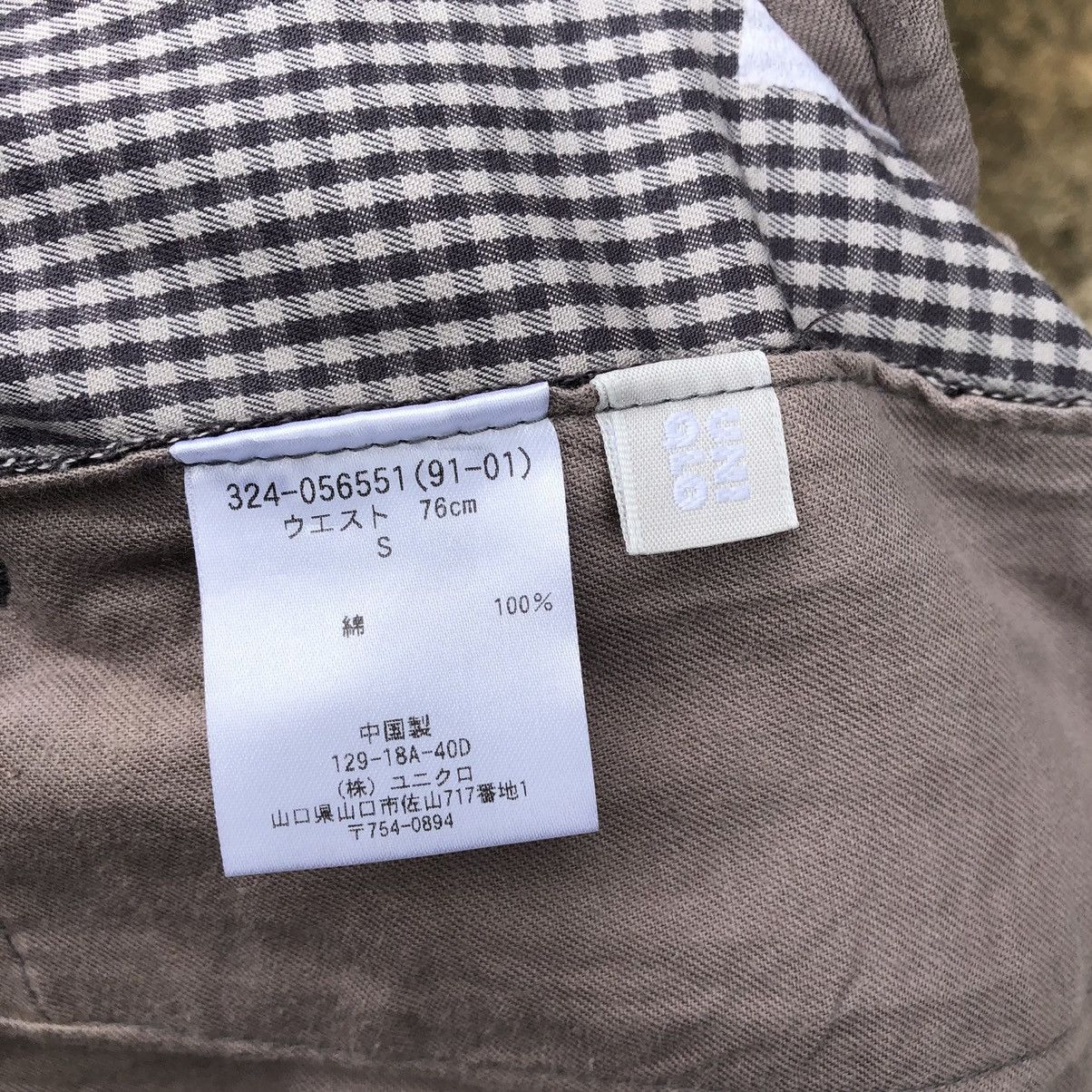 Japanese Brand × Opening Ceremony × Uniqlo Rare Uniqlo X Opening Ceremony Nice Checkerd Casual Pants Size US 30 / EU 46 - 13 Thumbnail