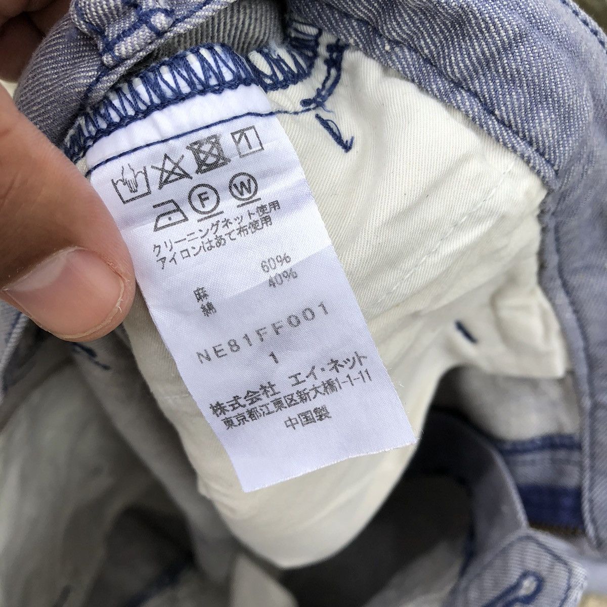 Issey Miyake × Ne-Net × Tsumori Chisato 🔥Rare🔥Hype🔥Vintage Issey Miyake Ne-Net Cropped Casual Pants Size US 28 / EU 44 - 12 Thumbnail
