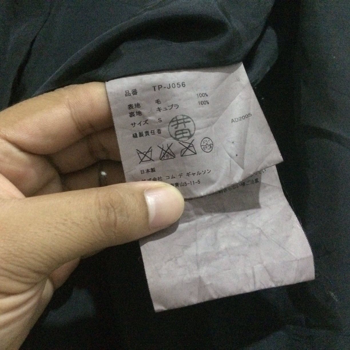 Comme des Garcons Og Vintage COMME des GARÇONS Jacket Made in Japan Size S / US 4 / IT 40 - 4 Thumbnail