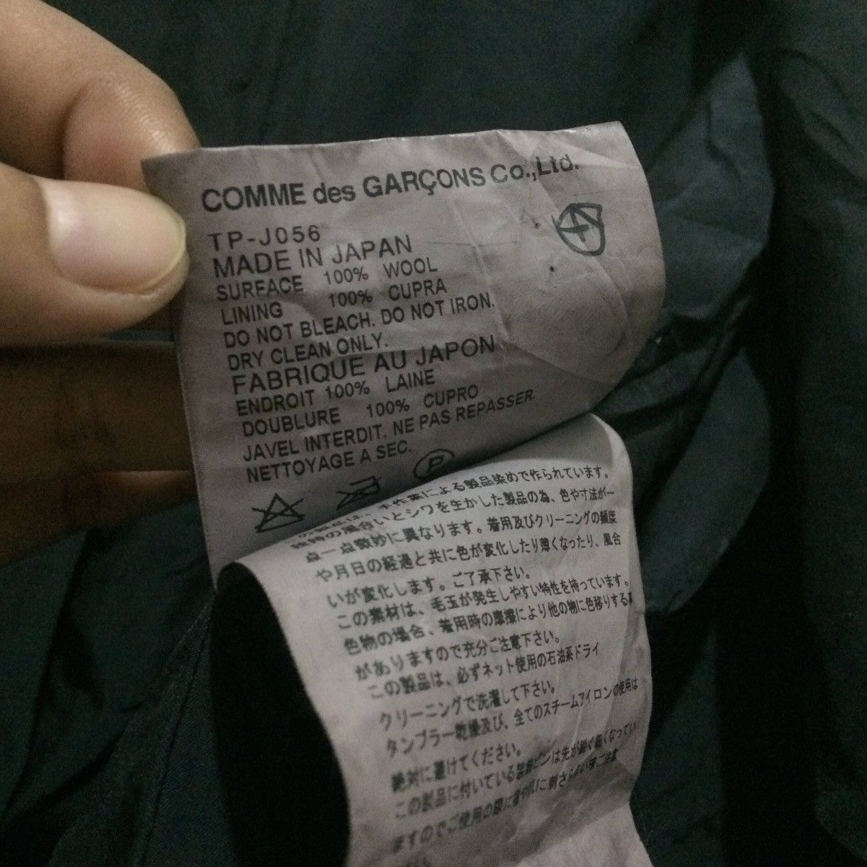 Comme des Garcons Og Vintage COMME des GARÇONS Jacket Made in Japan Size S / US 4 / IT 40 - 5 Thumbnail