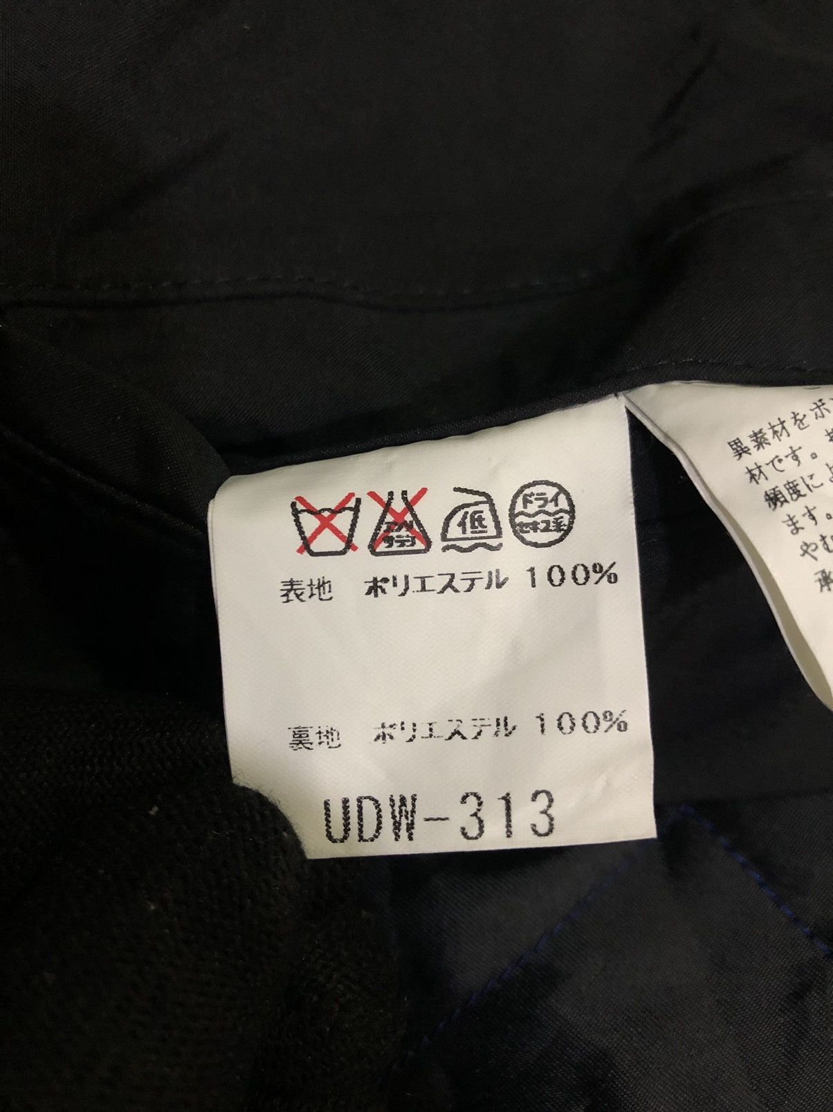 VTG THAMESPOINT X THINSULATE INSULATION COAT BY ISSEY MIYAKE