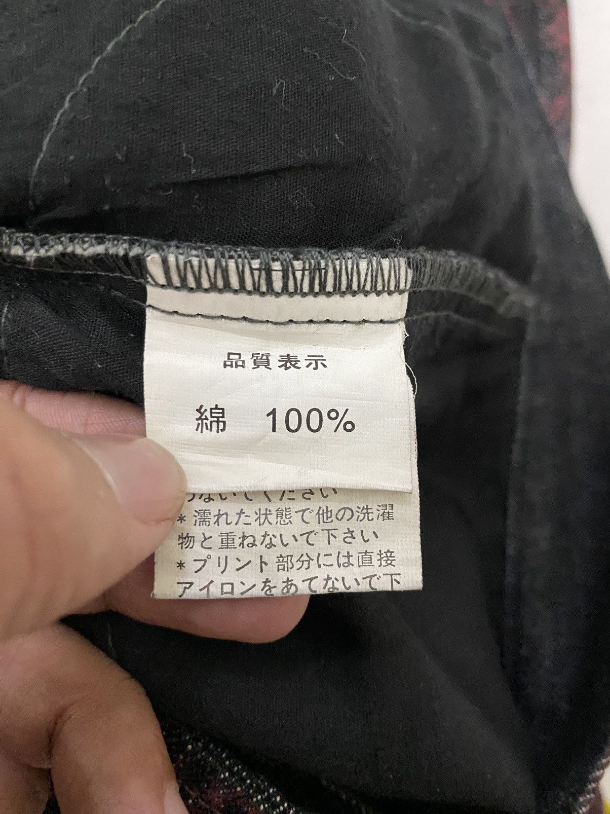 If Six Was Nine × Seditionaries 🔥Rare Japanese Punk Seditionaries Pants Size US 30 / EU 46 - 13 Thumbnail