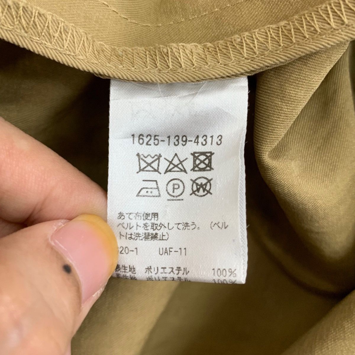 BEAUTY&YOUTH × Designer × United Arrows Vintage Beauty And Youth United Arrow Long Coat Jacket Size US M / EU 48-50 / 2 - 7 Thumbnail
