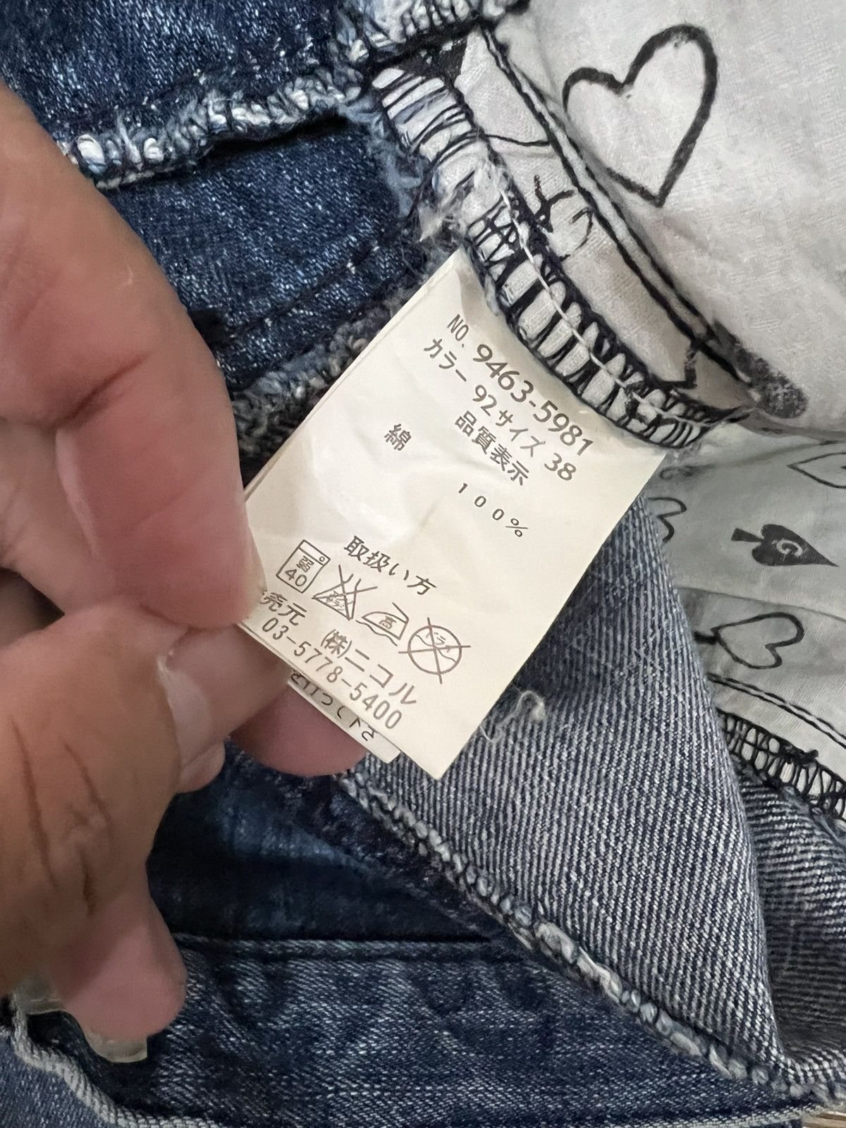 Japanese Brand × Seditionaries 🔥MEGA RARE🔥Nicole Club For Men Double Waist Jeans Size US 30 / EU 46 - 13 Thumbnail