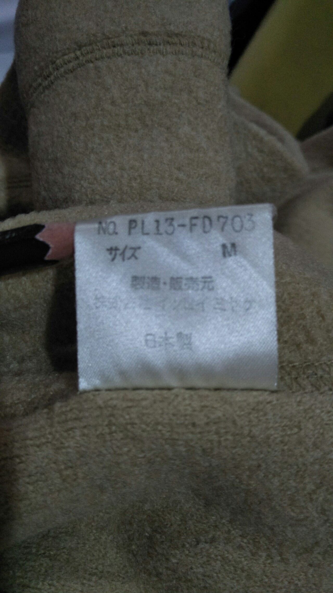 Issey Miyake Vintage 80's Issey Miyake Deformation wool coat free size. Size US M / EU 48-50 / 2 - 8 Thumbnail