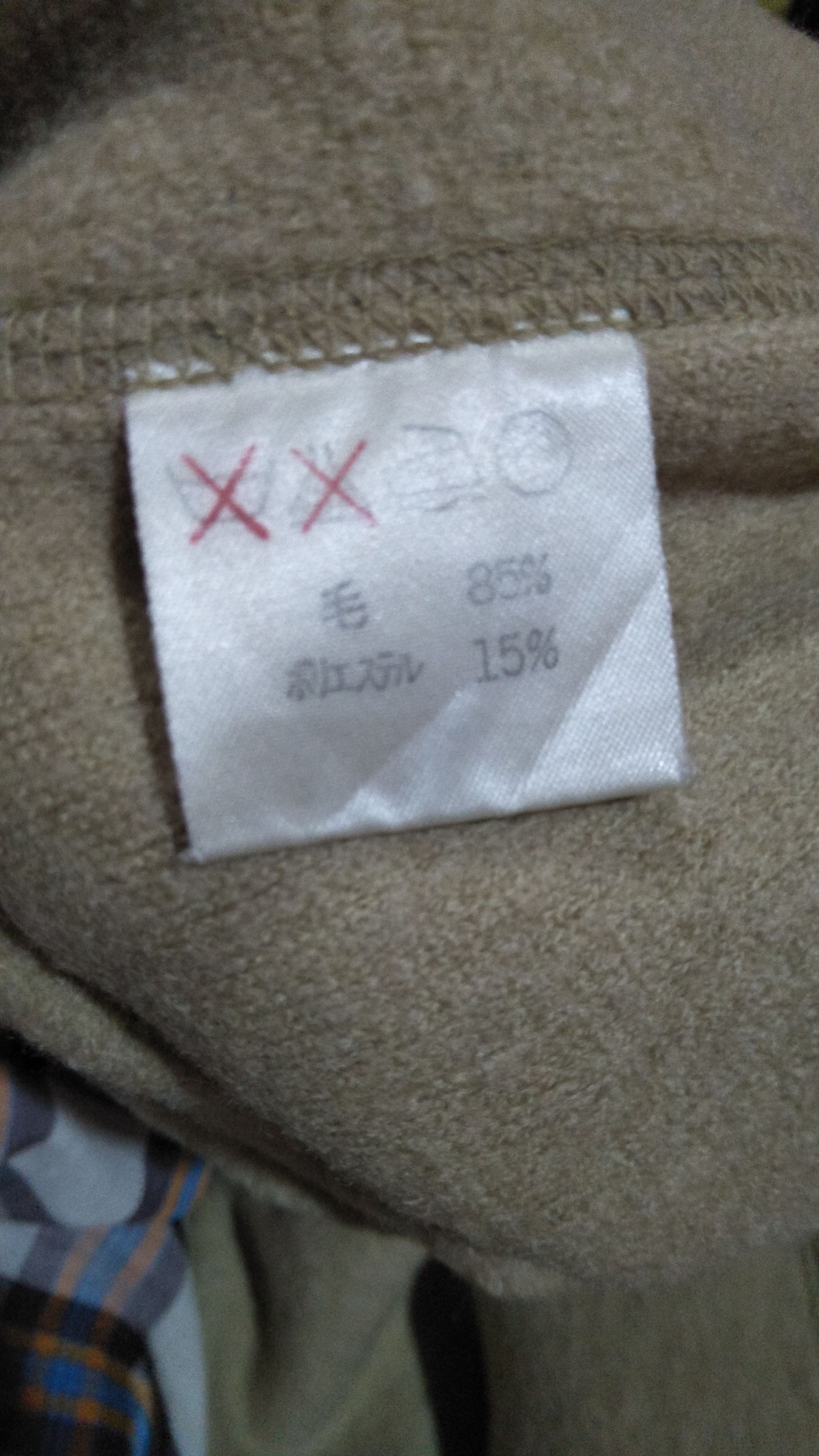 Issey Miyake Vintage 80's Issey Miyake Deformation wool coat free size. Size US M / EU 48-50 / 2 - 9 Thumbnail