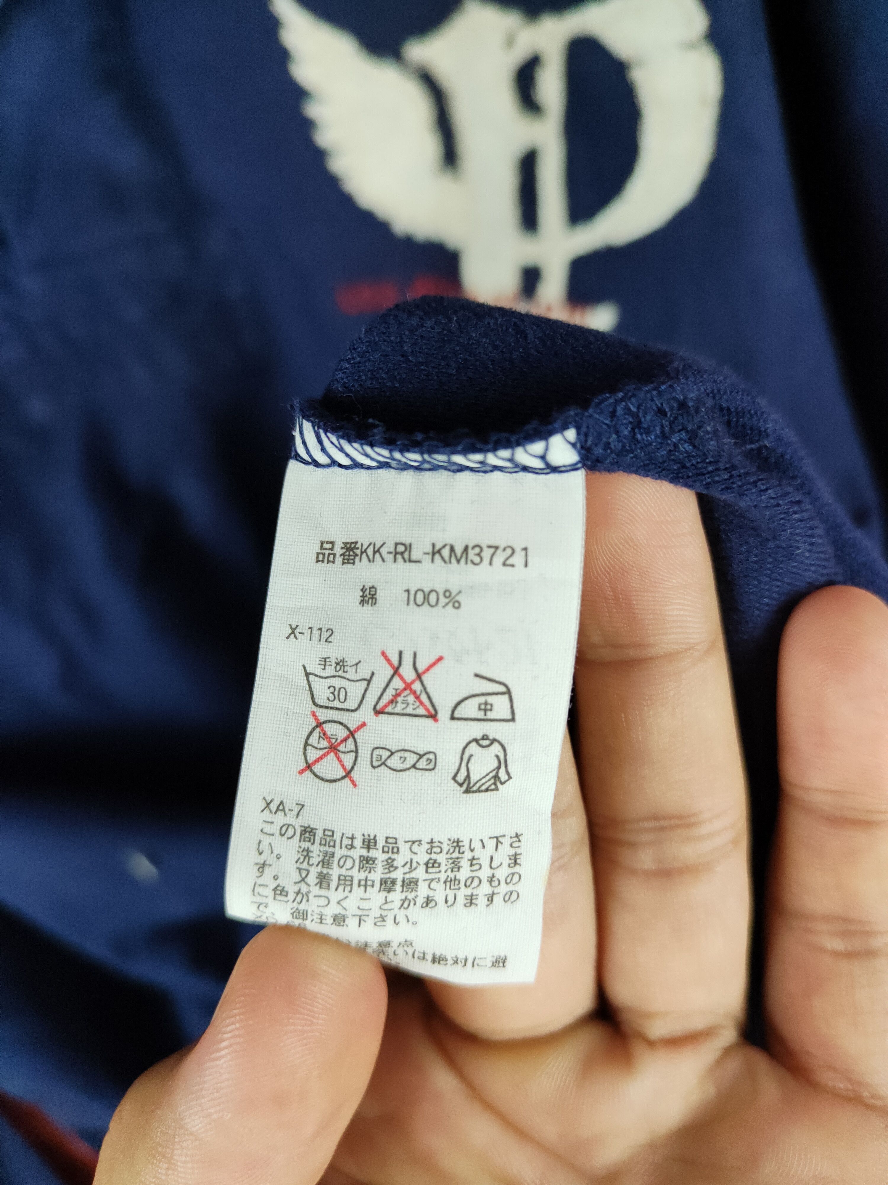 Polo Ralph Lauren Polo by Ralph Lauren pwing Sweater sweatshirt #4819 Size US XL / EU 56 / 4 - 14 Thumbnail