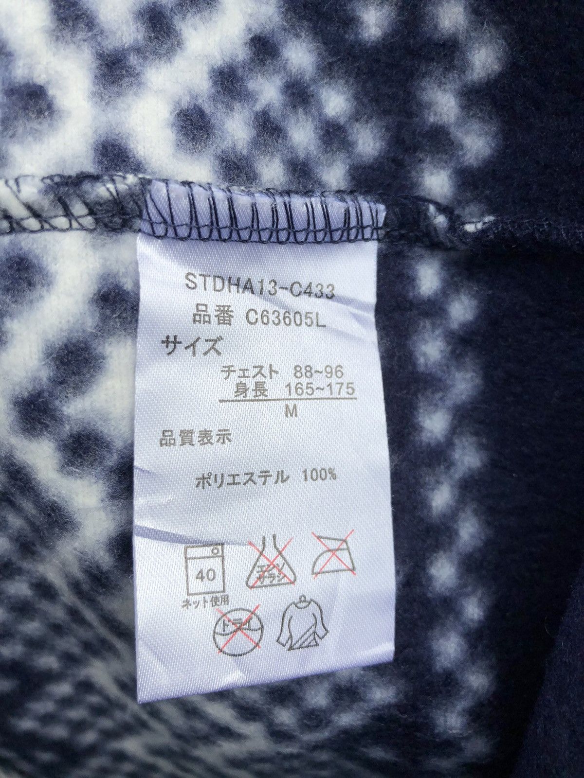 Japanese Brand Fleece Sweatshirt Size US M / EU 48-50 / 2 - 5 Thumbnail