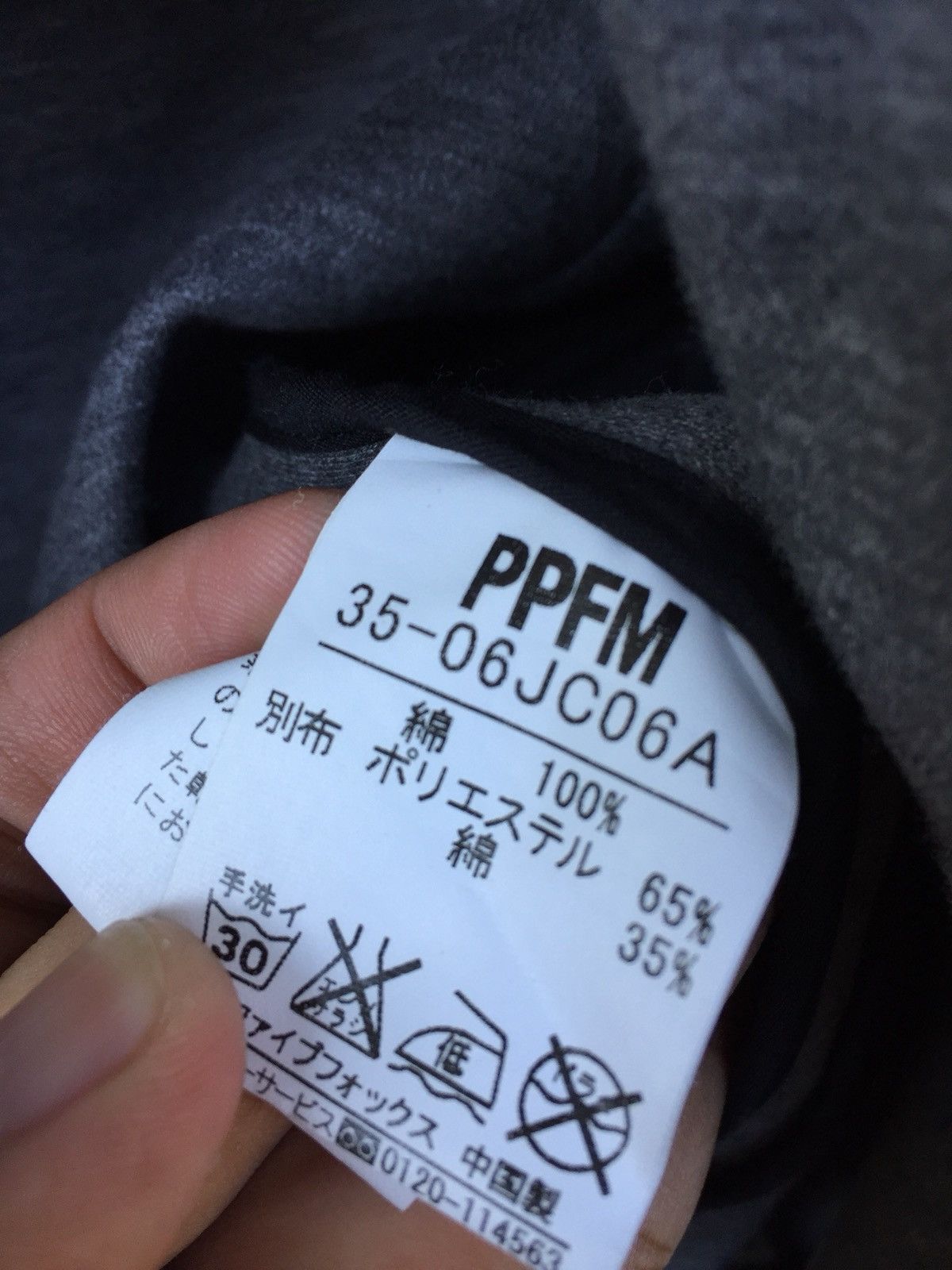 PPFM × Seditionaries Japanese Brand PPFM Seditionaries Light Jacket Size US S / EU 44-46 / 1 - 8 Thumbnail