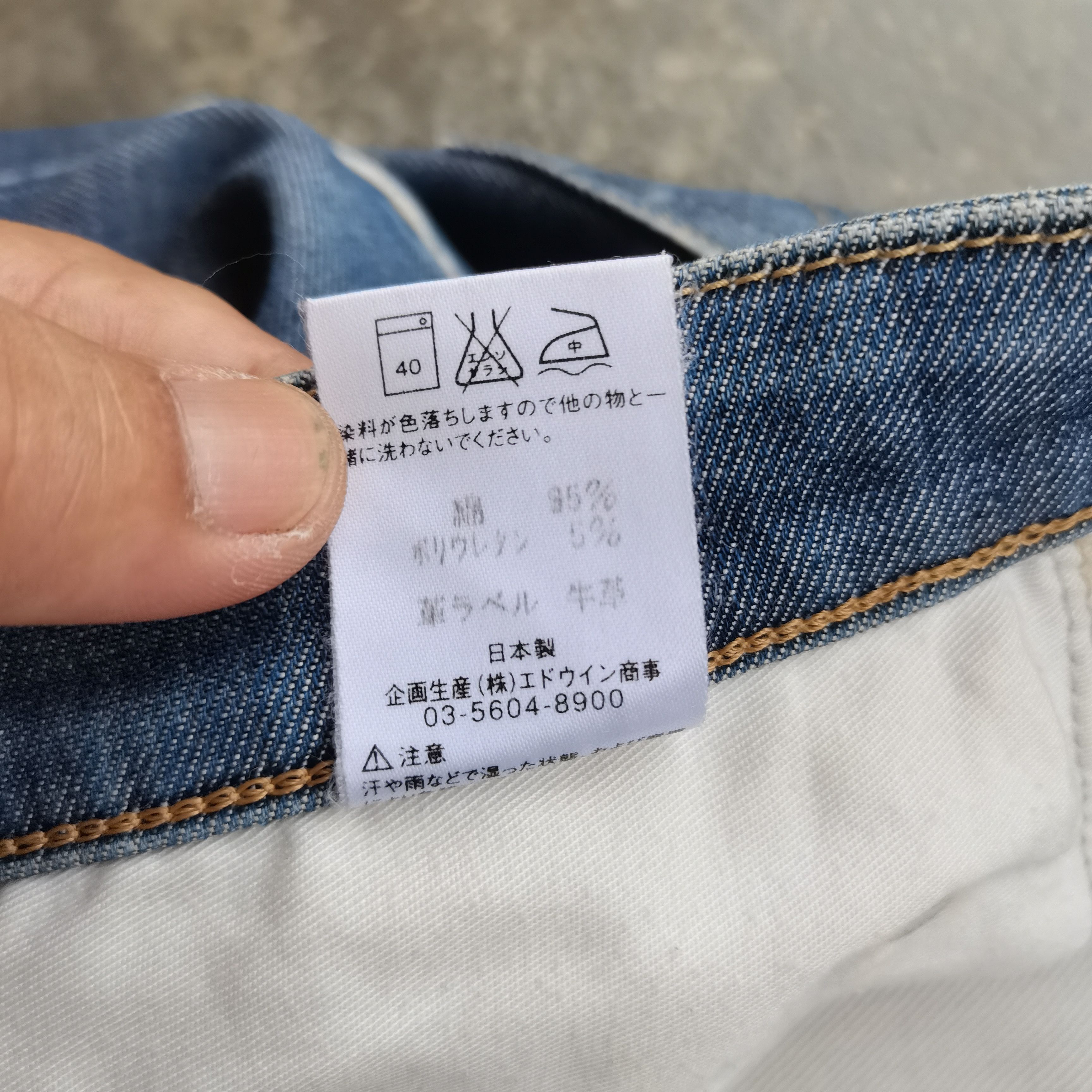 Edwin × Vintage Steals🔥Vintage Y2k EDWIN 503 Selvedge Denim Size 32x33 Size US 33 - 12 Thumbnail