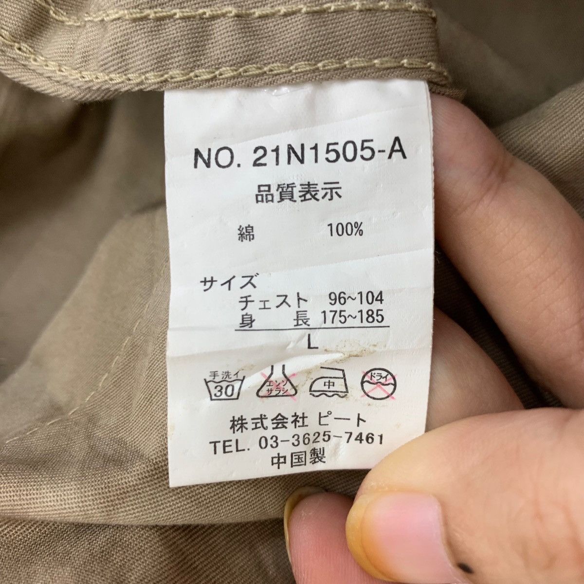 If Six Was Nine × Norton × Vintage Vintage Nortan Motorcycle Oxford Button Camo Shirt Size US L / EU 52-54 / 3 - 5 Thumbnail