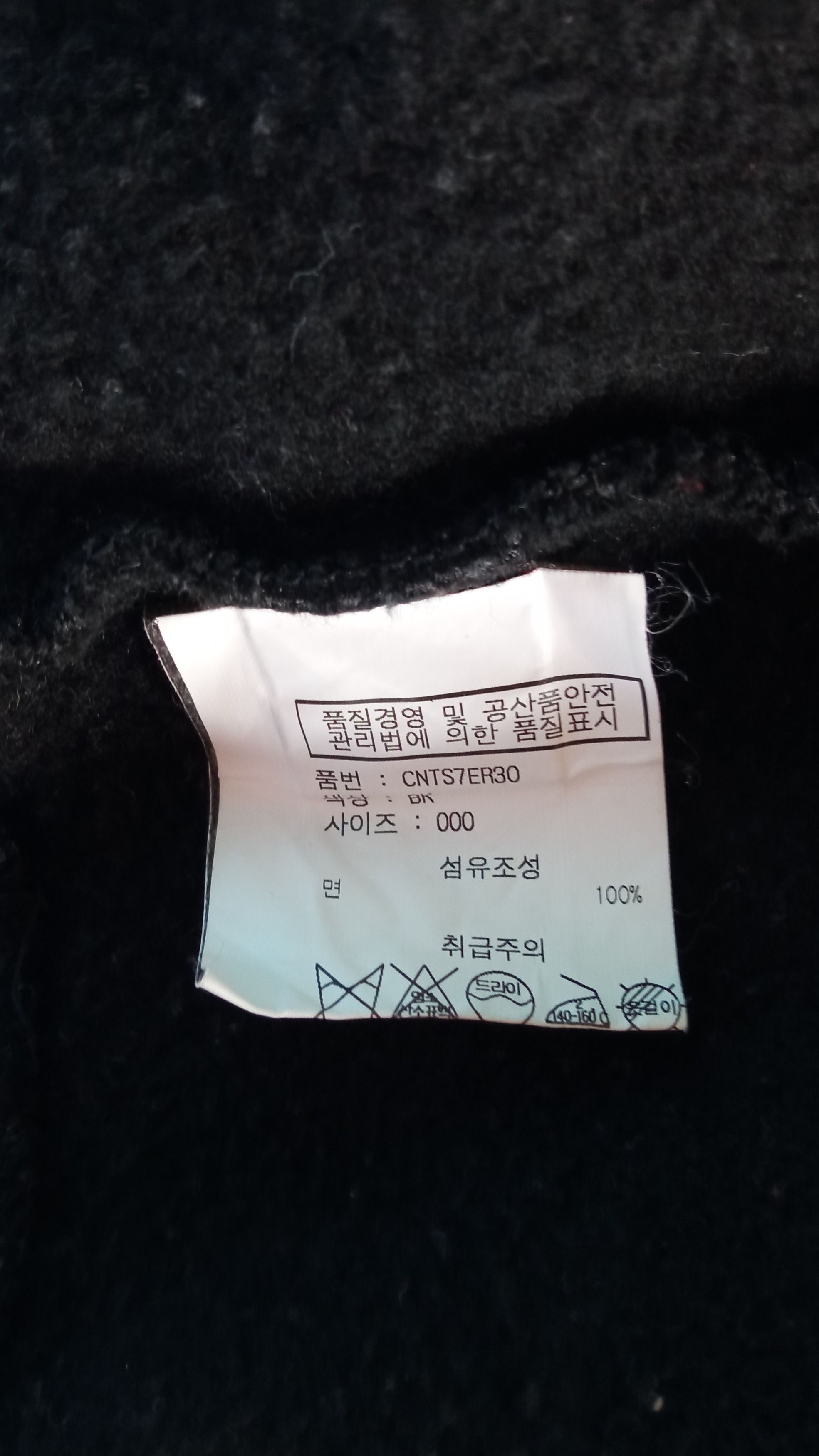 Japanese Brand 🔥🔥Another Youth New Anarchy "No Future" Punk Sweatshirt Size US L / EU 52-54 / 3 - 24 Thumbnail