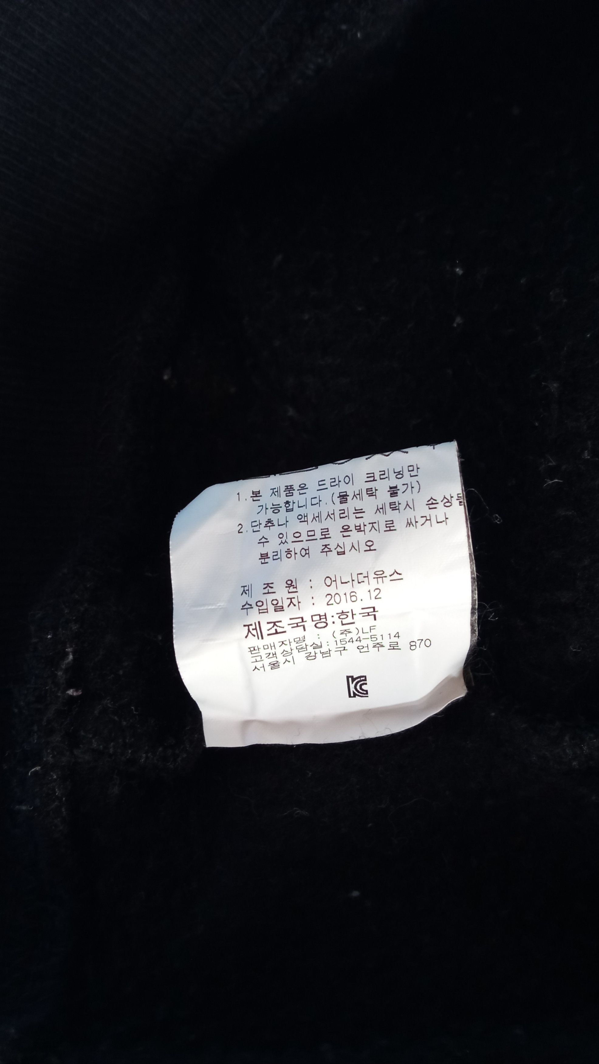 Japanese Brand 🔥🔥Another Youth New Anarchy "No Future" Punk Sweatshirt Size US L / EU 52-54 / 3 - 25 Thumbnail