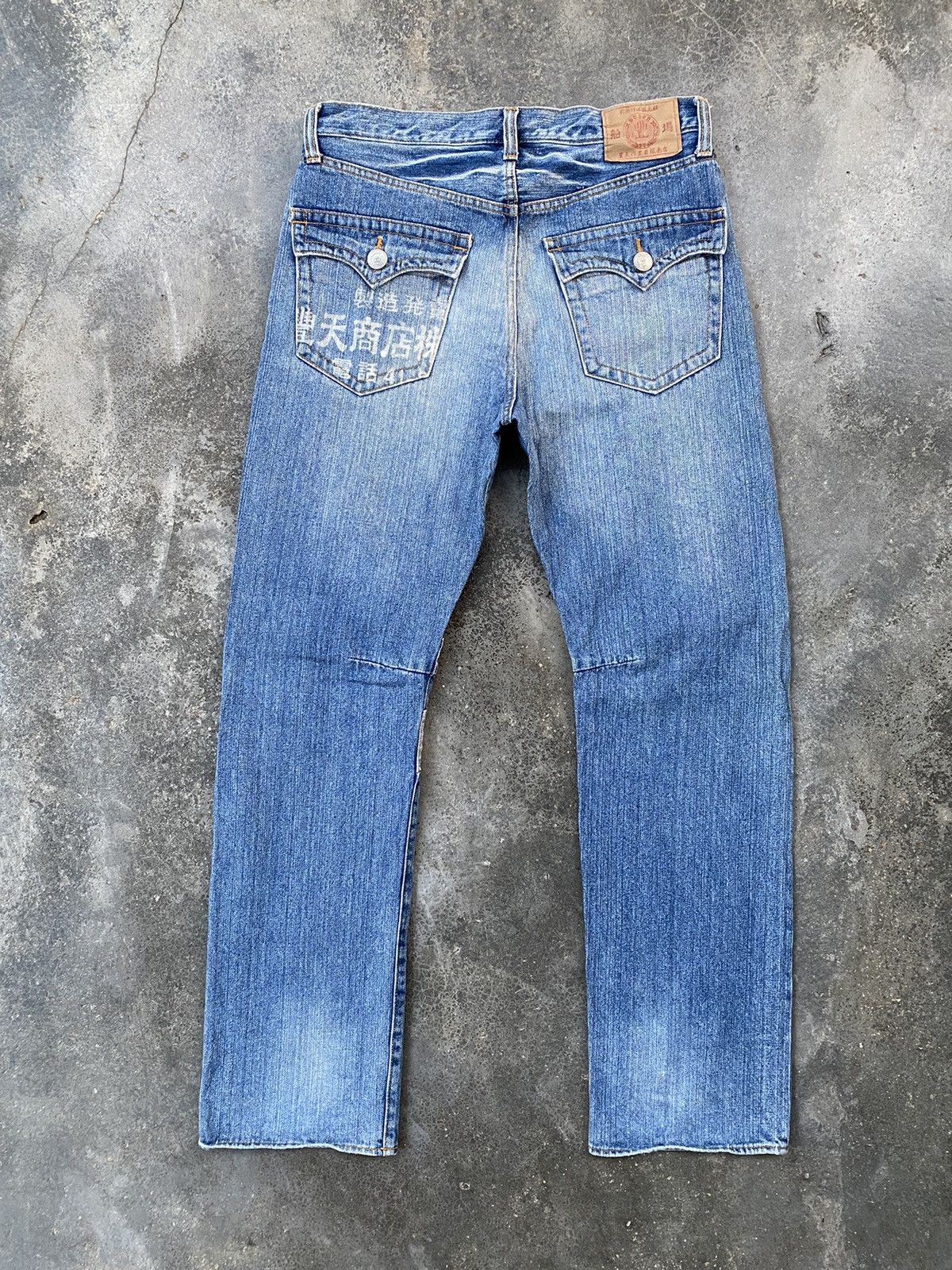 Japanese Brand Vintage Buden Akindo Patchwork Distressed Denim Size US 33 - 2 Thumbnail