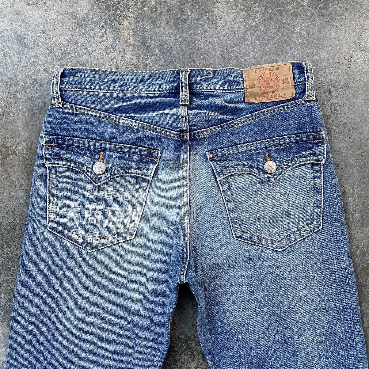 Japanese Brand Vintage Buden Akindo Patchwork Distressed Denim Size US 33 - 10 Thumbnail
