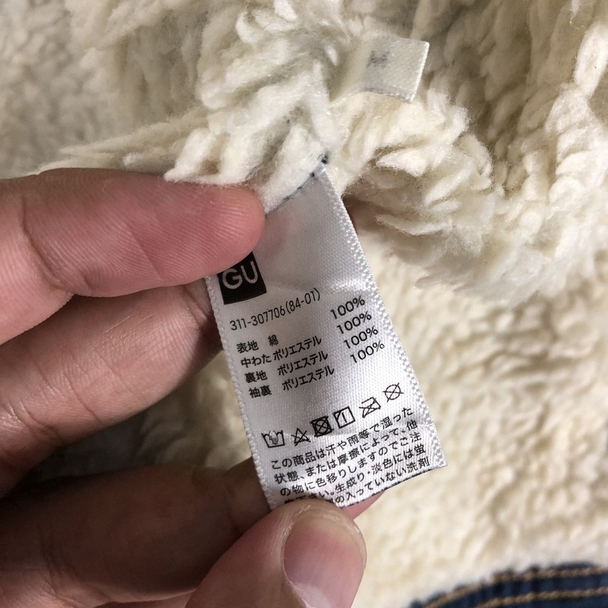 GU × Japanese Brand 🔥Rare🔥🇯🇵GU Sherpa Inside Big E Styles Trucker Denim Jacket Size US S / EU 44-46 / 1 - 14 Thumbnail