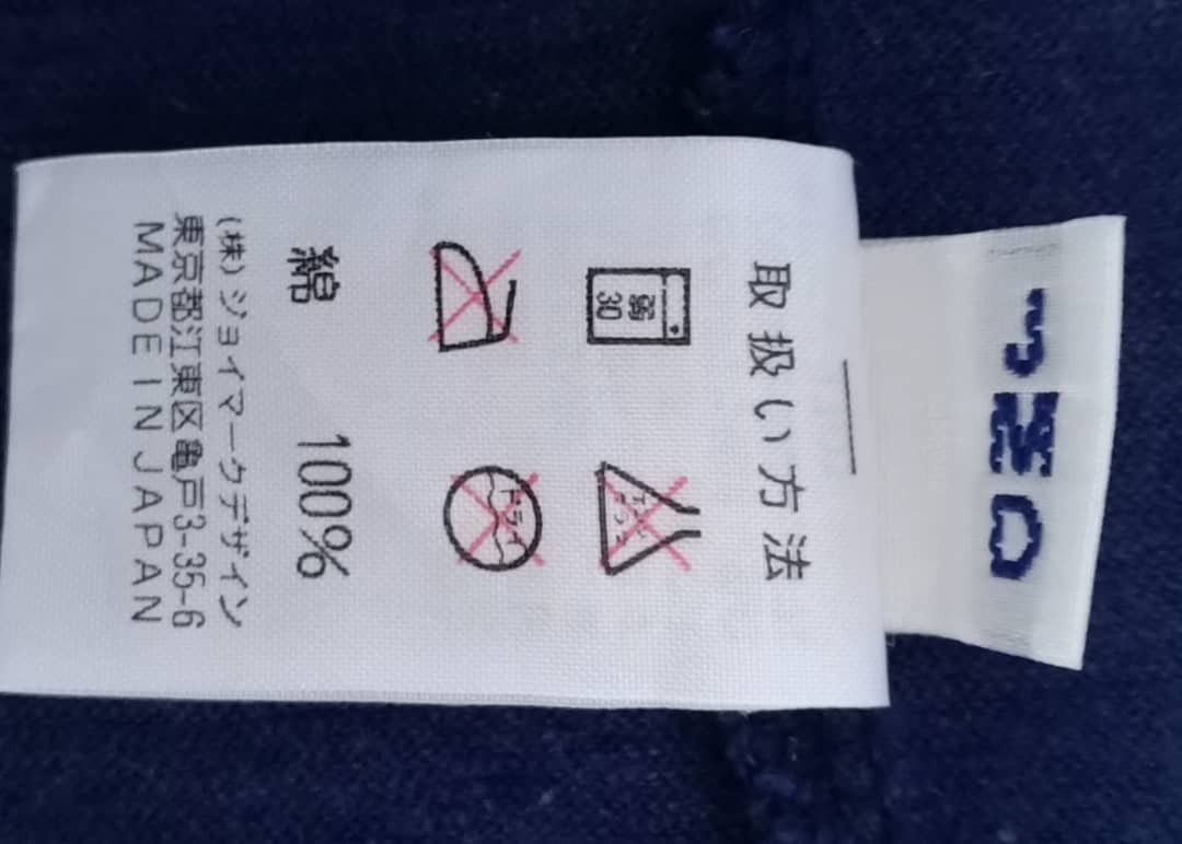 Japanese Brand Captain Santa Size US M / EU 48-50 / 2 - 7 Thumbnail