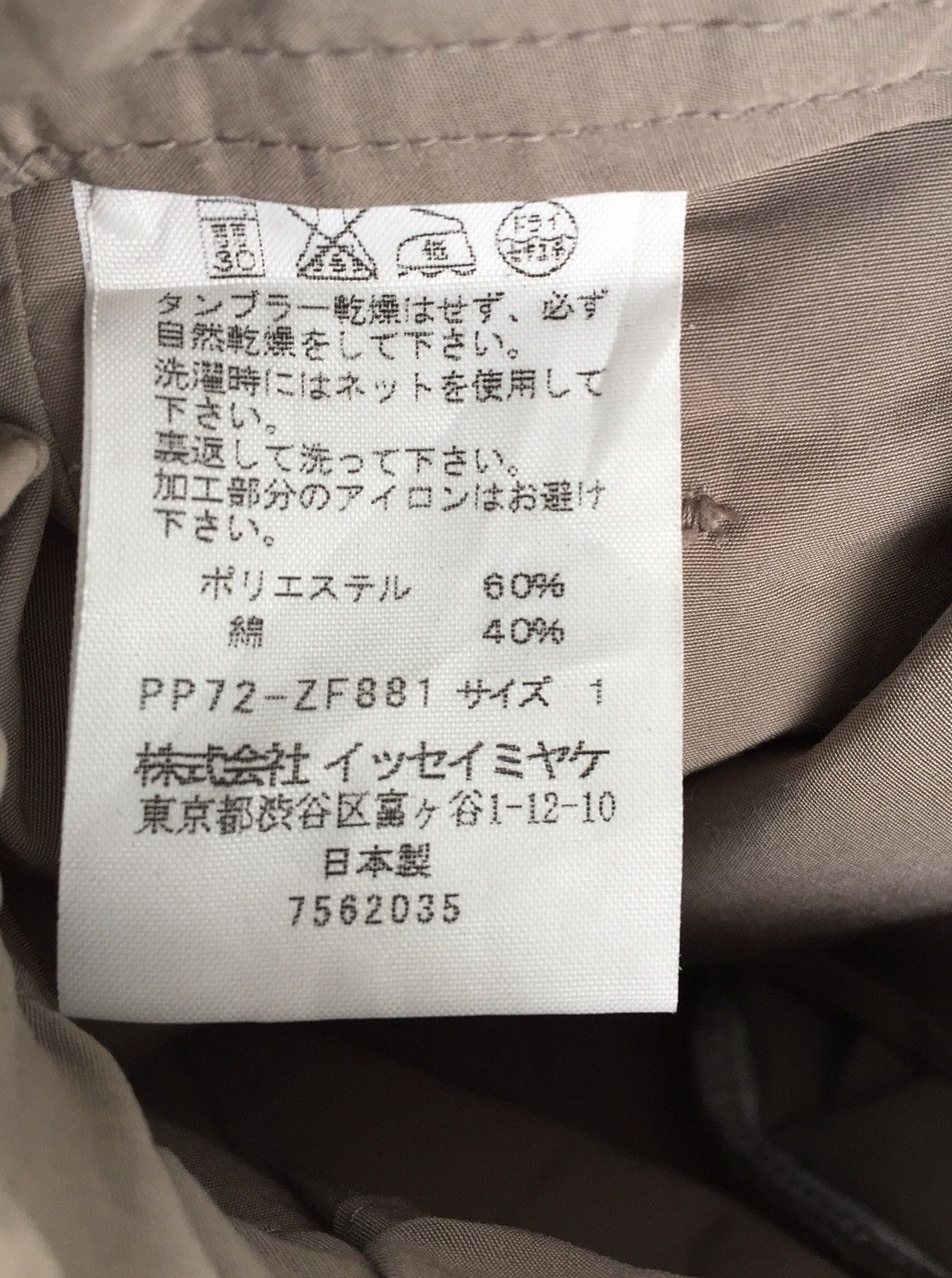 Issey Miyake Vintage Issey Miyake Pleat Please Trousers Pants Size US 27 - 12 Thumbnail