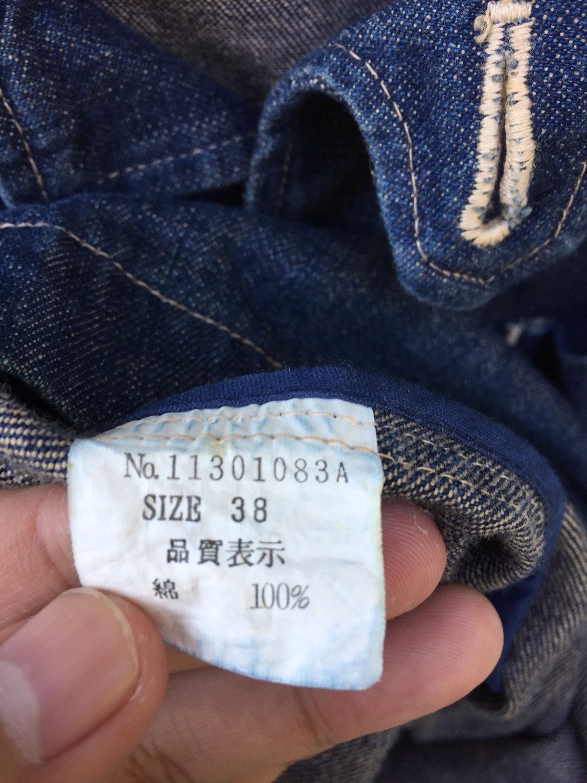 Indigo × Japanese Brand Japanese Brand Expressive Denim Workers Jacket Kapital Style Size US S / EU 44-46 / 1 - 9 Thumbnail