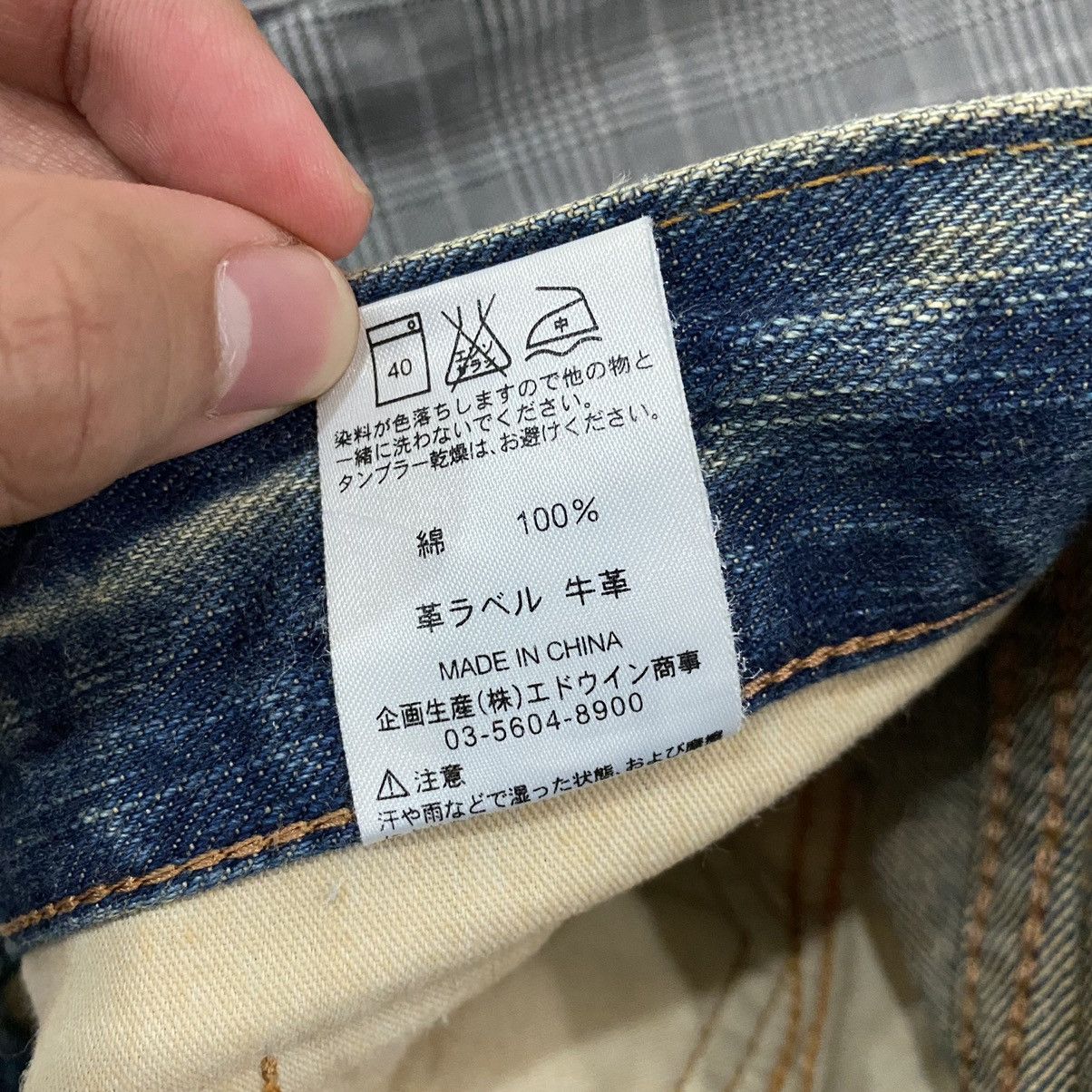 Edwin × Japanese Brand Edwin Distressed Patchwork Jeans Kapital Style Size US 32 / EU 48 - 17 Thumbnail