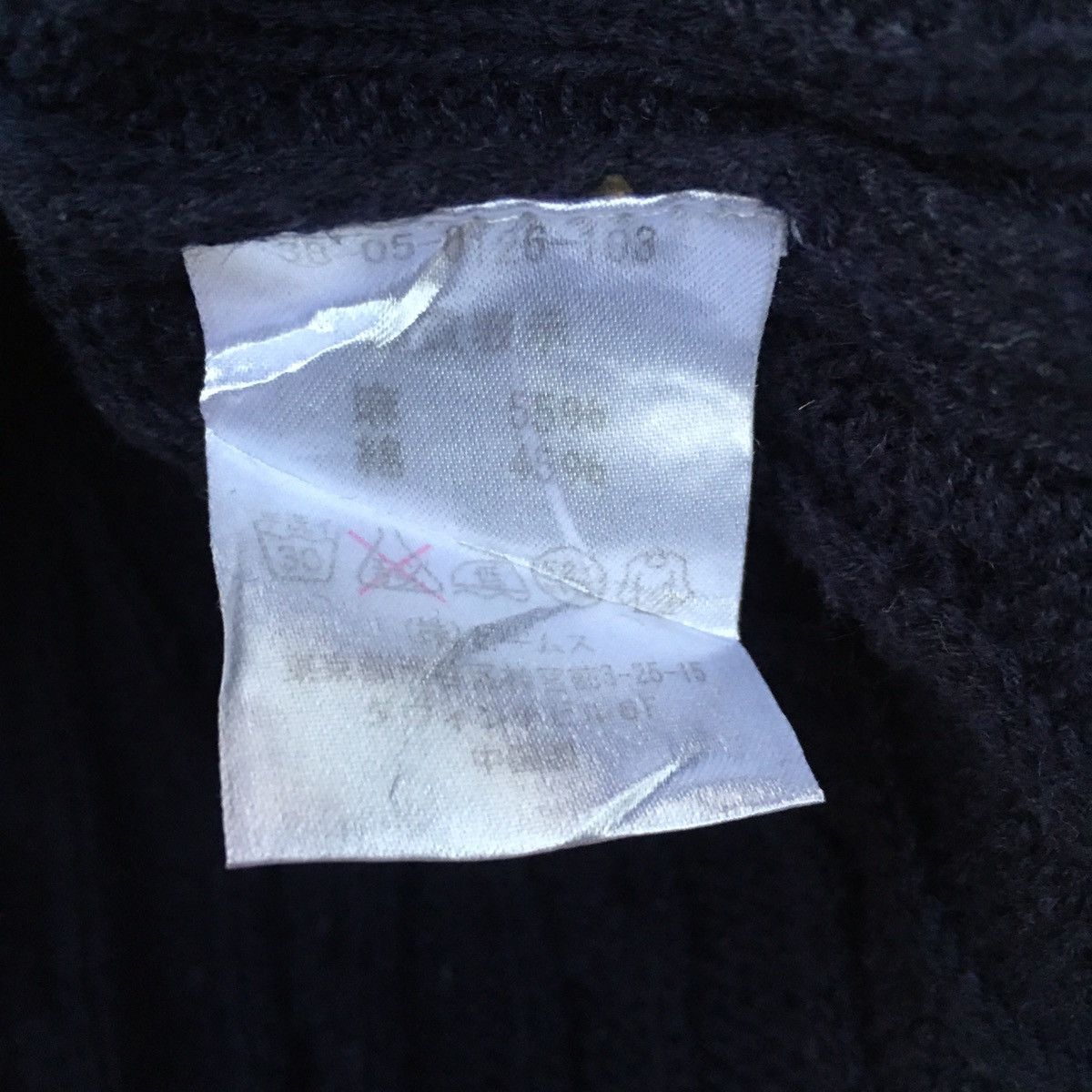 Beams Plus Thrashed Faded Vintage Beams Japan Knitwear ERD GRUNGE Size US M / EU 48-50 / 2 - 5 Thumbnail