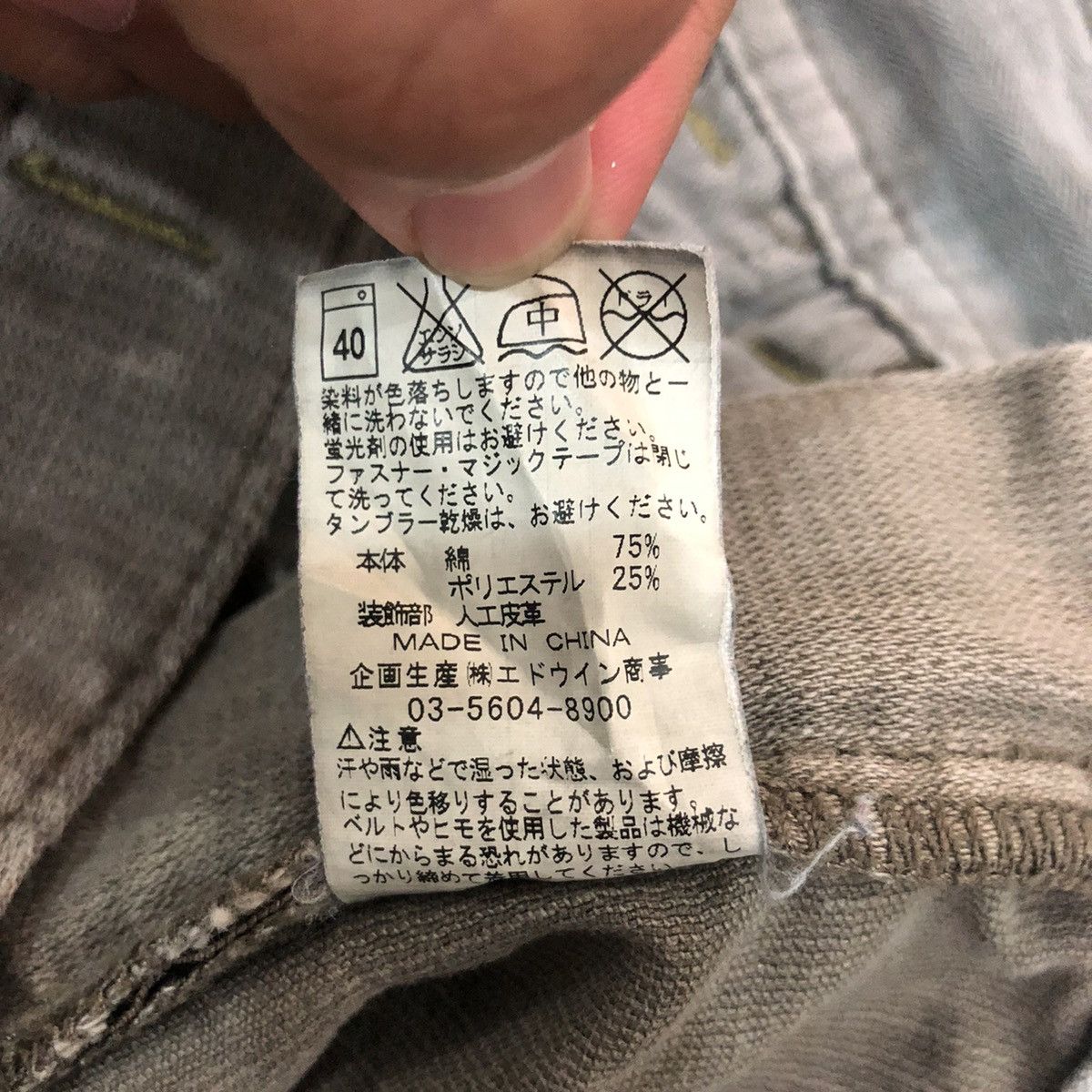Edwin × Japanese Brand × Seditionaries Edwin Tactical Multipocket Cargo Pants Size US 30 / EU 46 - 16 Thumbnail