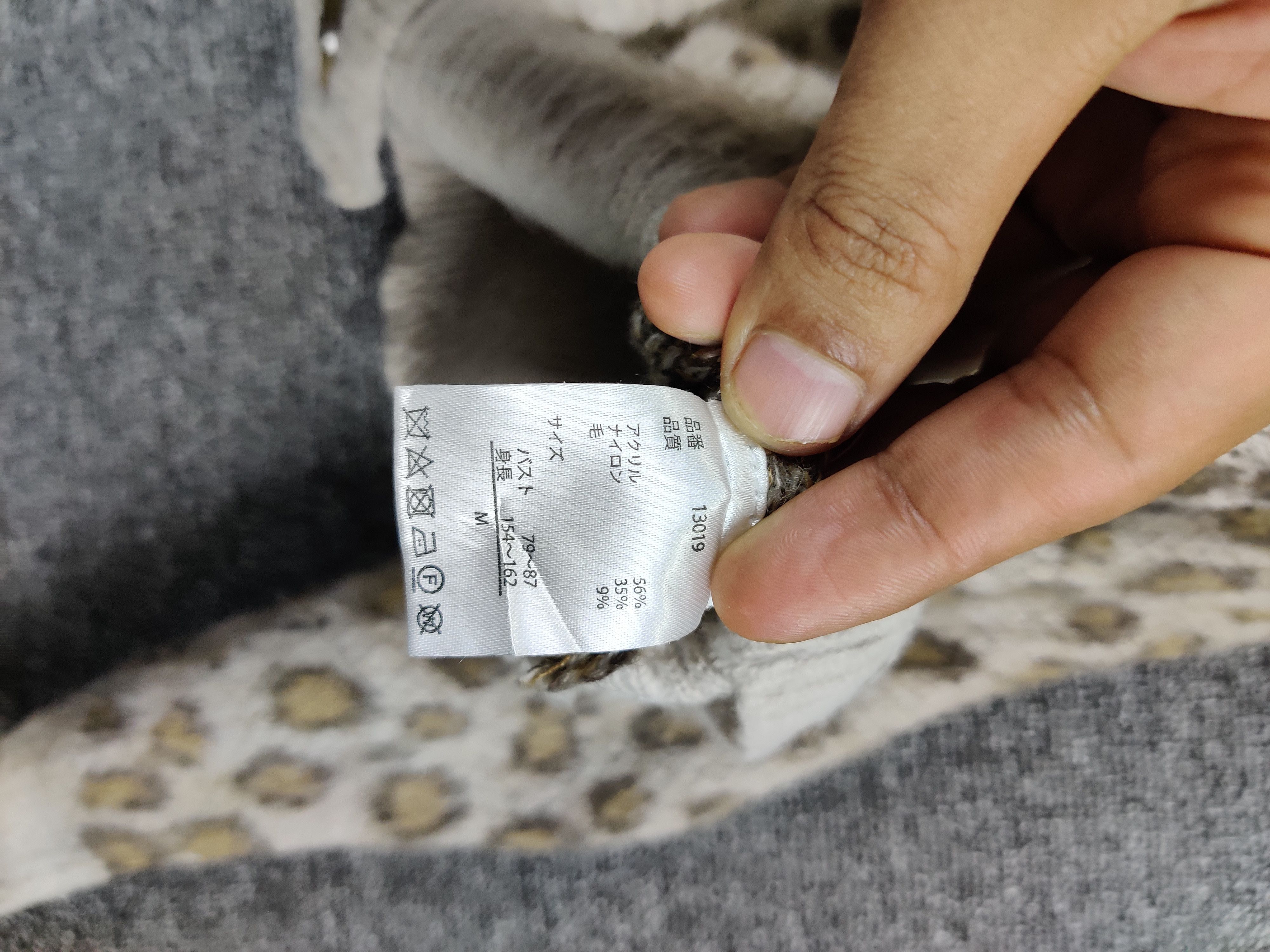 Japanese Brand Unbranded Leopard Knit Cardigan Size US M / EU 48-50 / 2 - 7 Thumbnail