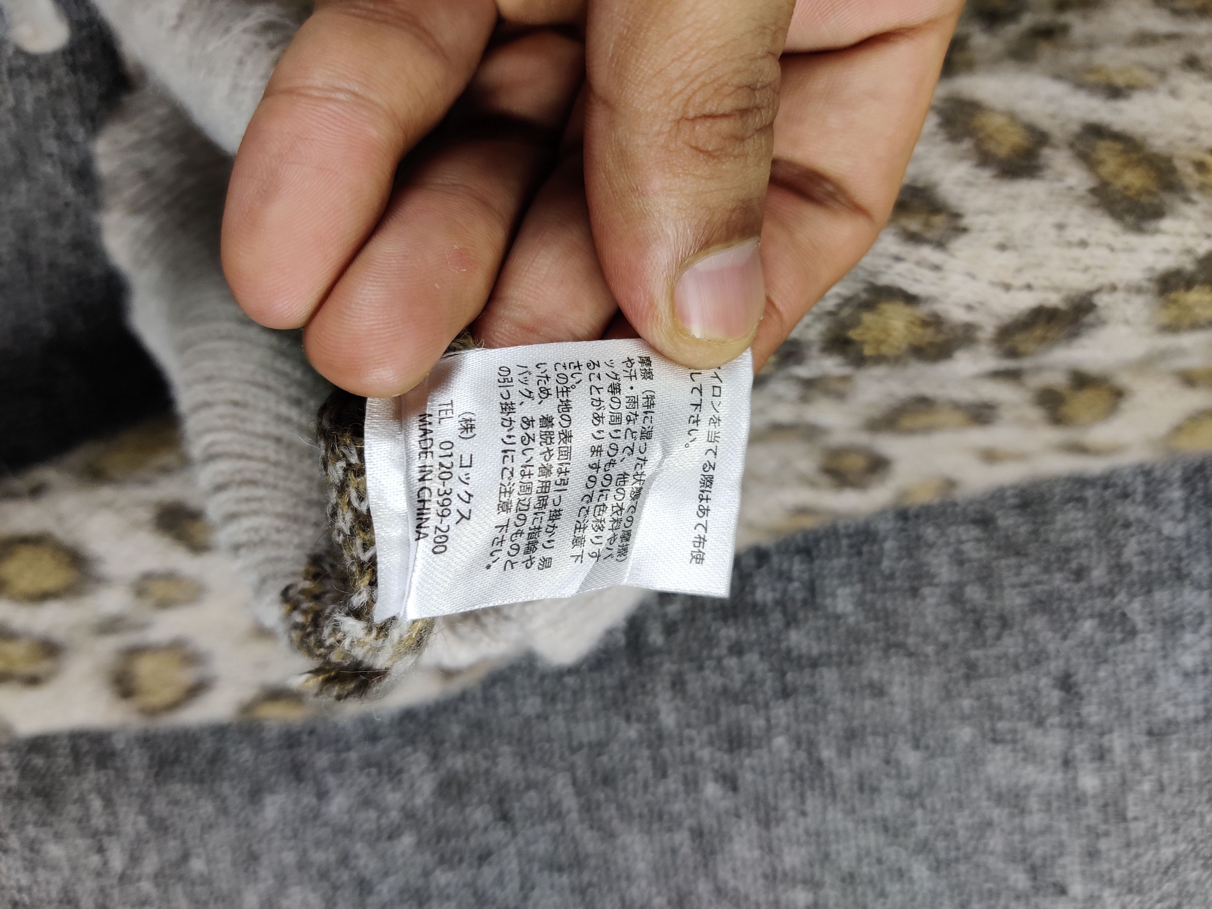 Japanese Brand Unbranded Leopard Knit Cardigan Size US M / EU 48-50 / 2 - 8 Thumbnail