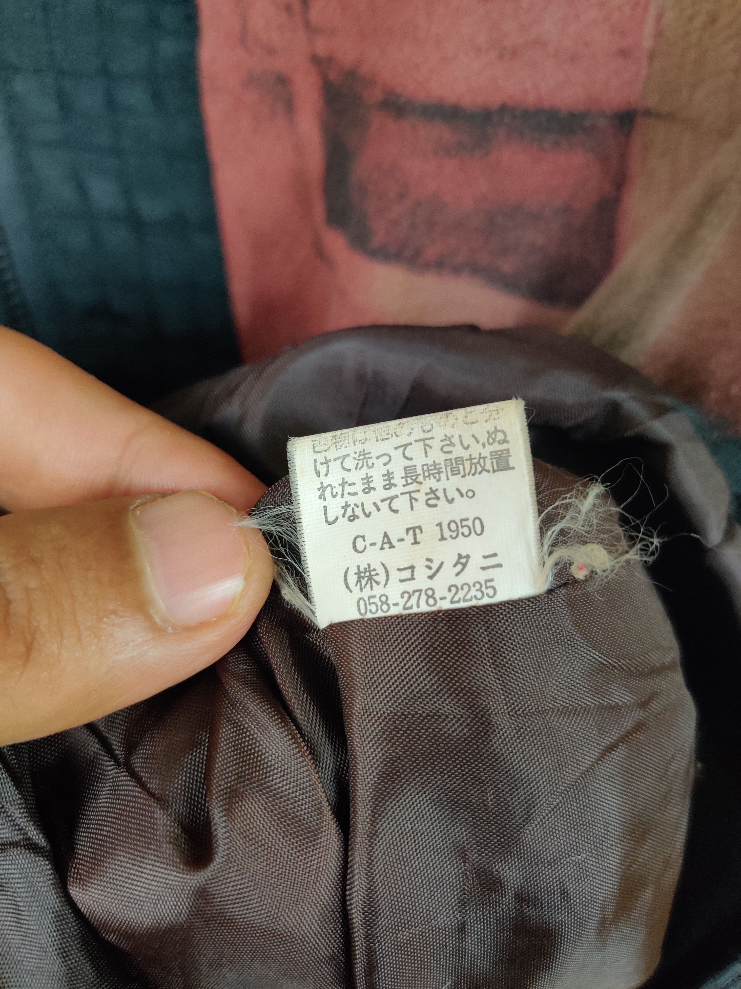 Japanese Brand × Vintage Japanese Brand Giuba Art Vest Motif Size US L / EU 52-54 / 3 - 7 Thumbnail