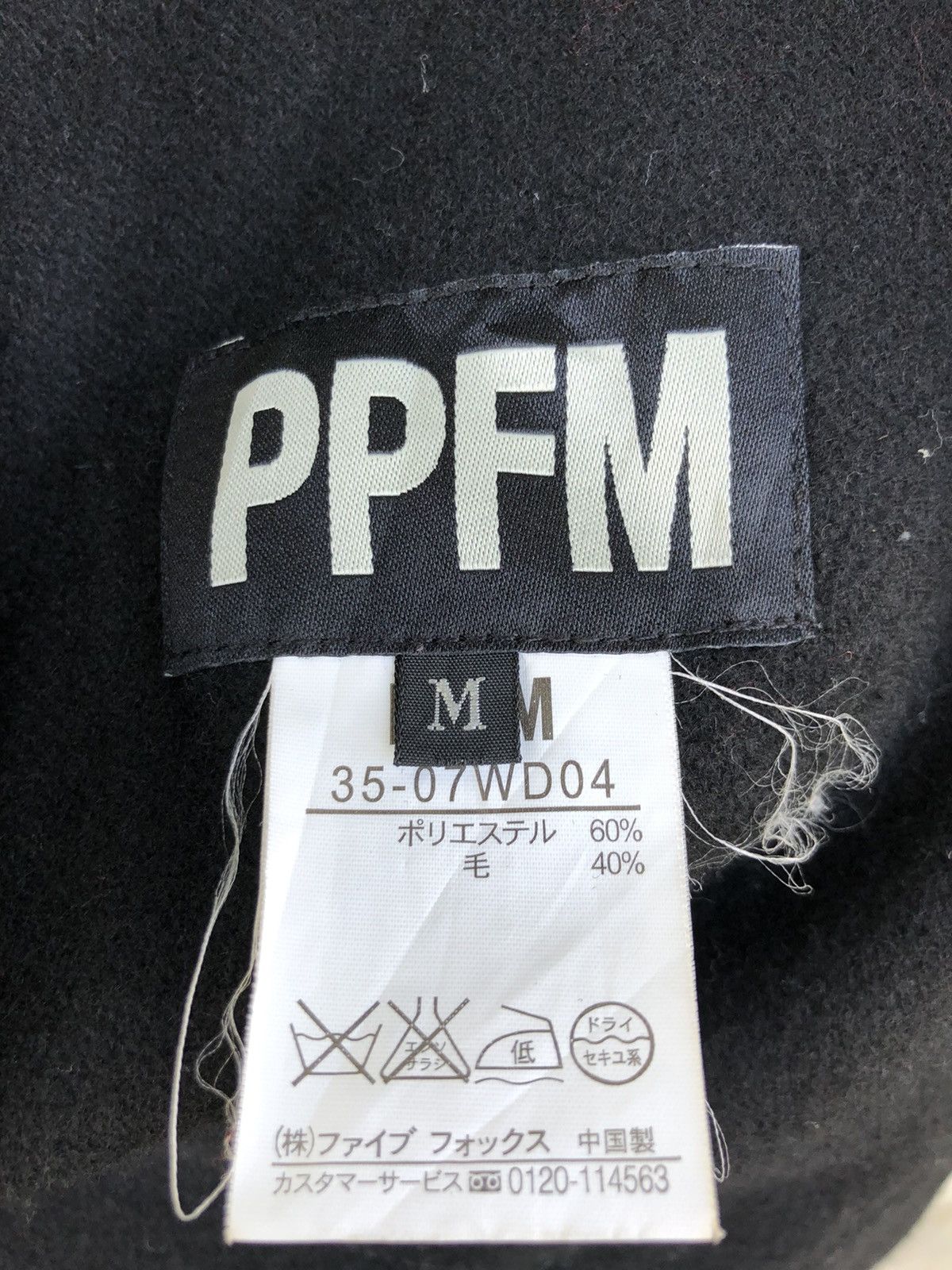 PPFM × Seditionaries PPFM Seditionaries Safety Pin Logo Wool Alien Neck Jacket Size US M / EU 48-50 / 2 - 7 Thumbnail