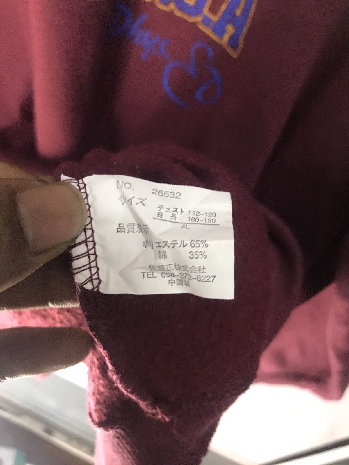 Japanese Brand San Francisco city of usa by Japanese brand Size US XL / EU 56 / 4 - 6 Thumbnail