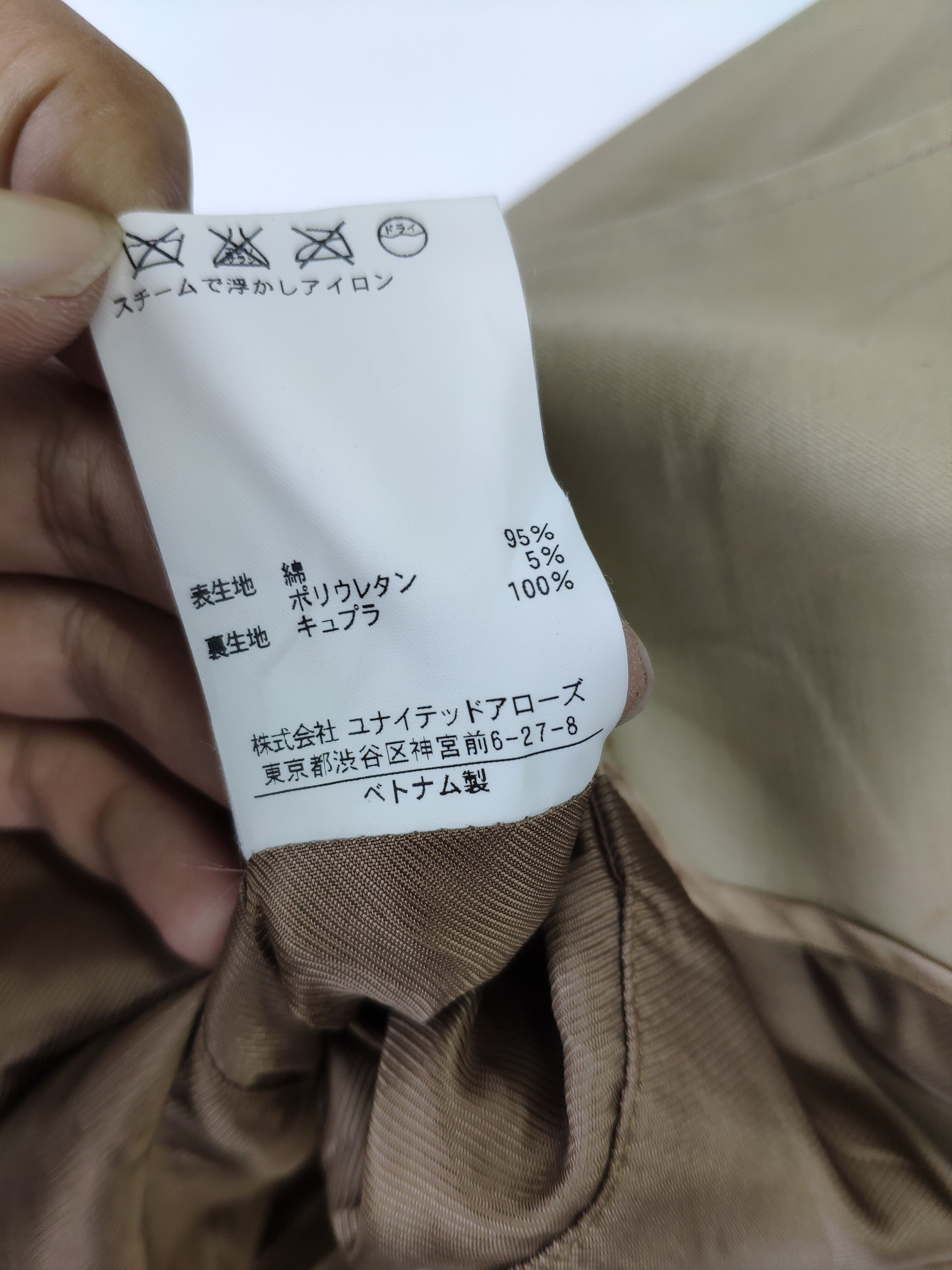 Japanese Brand × United Arrows Vintage United Arrows Tokyo Blazer Size US S / EU 44-46 / 1 - 15 Thumbnail