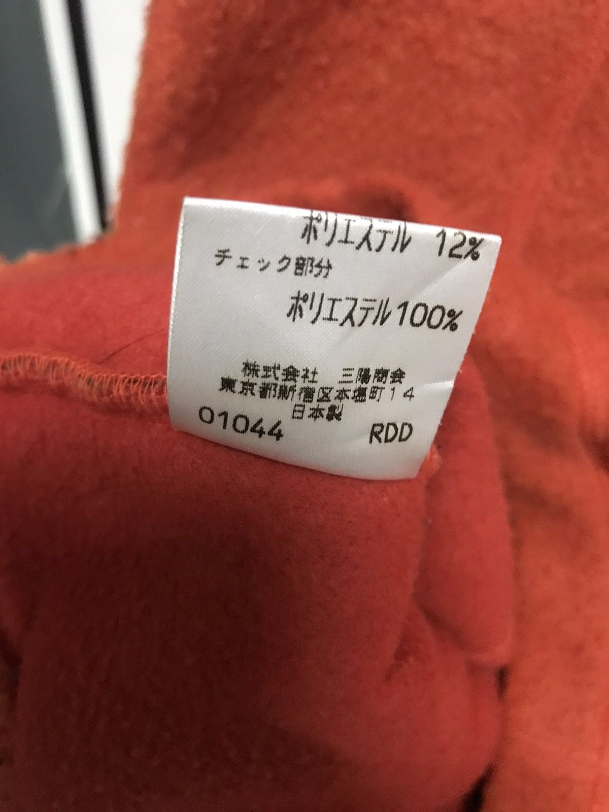Burberry × Japanese Brand Thomas Burberry fleece zipper sweater Size US S / EU 44-46 / 1 - 5 Thumbnail