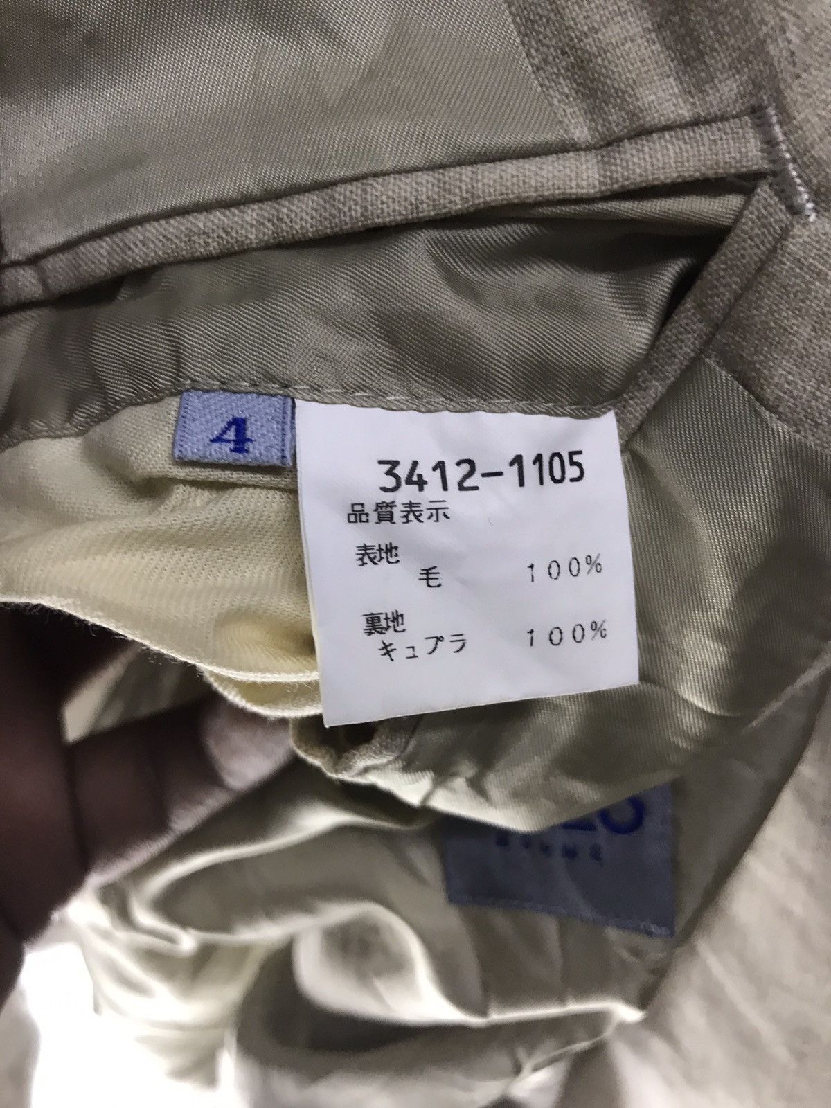 Designer × Japanese Brand × Kenzo Kenzo homme blazer coat Size US XL / EU 56 / 4 - 5 Thumbnail